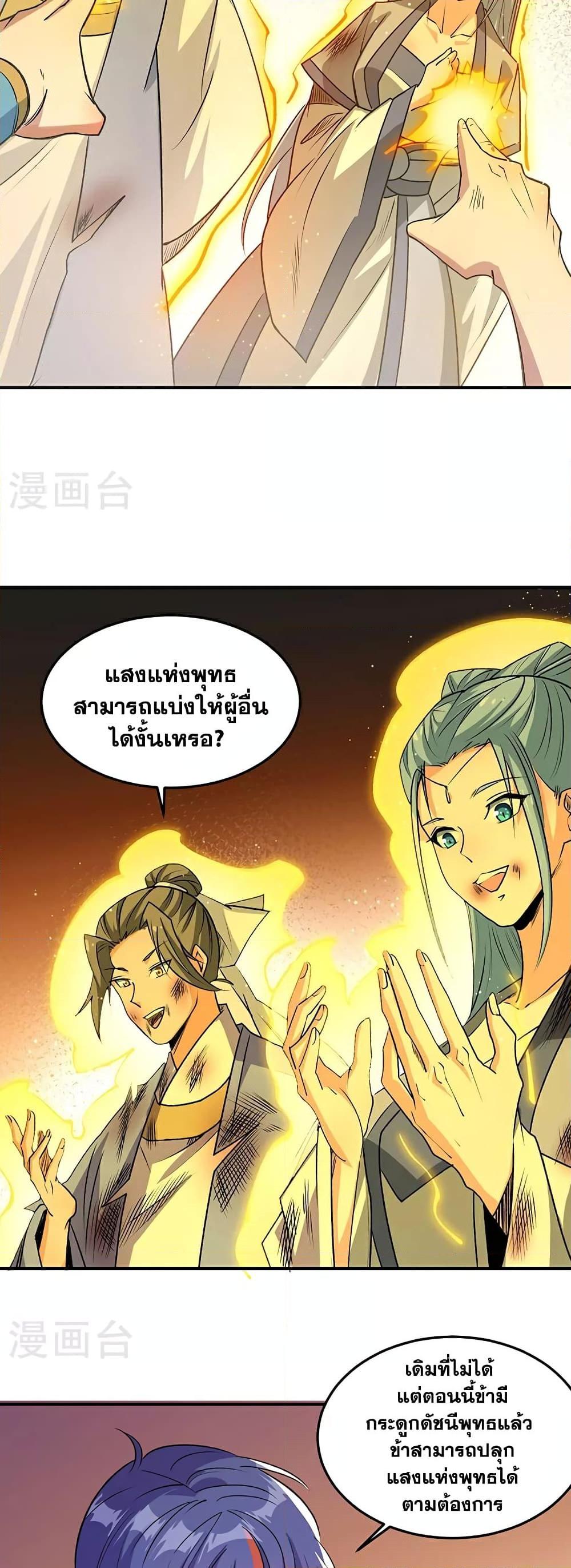Manga-lc-com อ่านมังงะ อ่านการ์ตูน ออนไลน์ ฟรี WuDao Du Zun ตอนที่ 1 2 3 4 5 6 7 8 9 10 11 12 13 14 ฟรี ไม่มีโฆษณา Manga-lc - อ่าน มังงะ อ่าน การ์ตูน ออนไลน์ อ่านมังงะ ฟรี