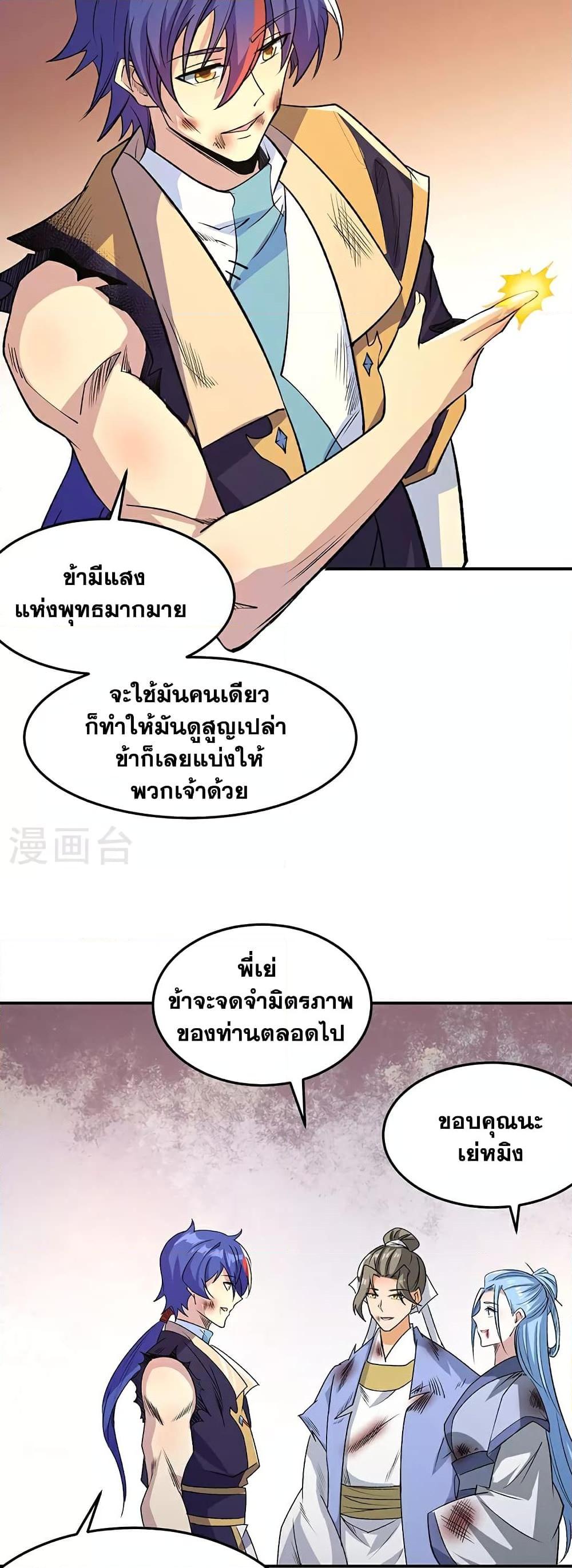 Manga-lc-com อ่านมังงะ อ่านการ์ตูน ออนไลน์ ฟรี WuDao Du Zun ตอนที่ 1 2 3 4 5 6 7 8 9 10 11 12 13 14 ฟรี ไม่มีโฆษณา Manga-lc - อ่าน มังงะ อ่าน การ์ตูน ออนไลน์ อ่านมังงะ ฟรี