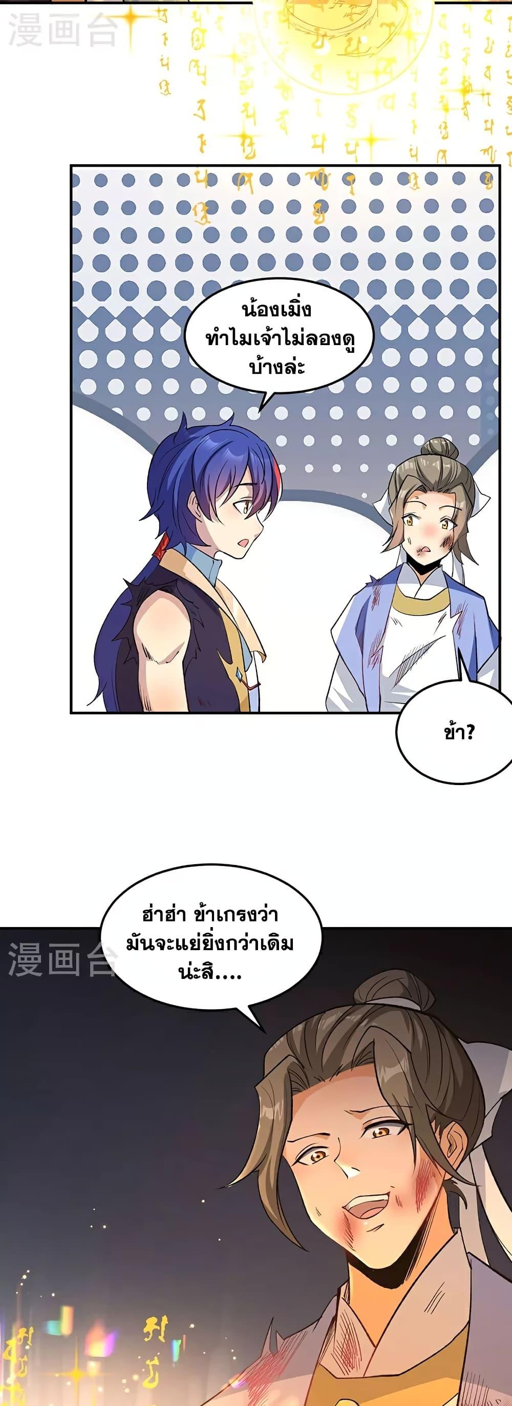 Manga-lc-com อ่านมังงะ อ่านการ์ตูน ออนไลน์ ฟรี WuDao Du Zun ตอนที่ 1 2 3 4 5 6 7 8 9 10 11 12 13 14 ฟรี ไม่มีโฆษณา Manga-lc - อ่าน มังงะ อ่าน การ์ตูน ออนไลน์ อ่านมังงะ ฟรี