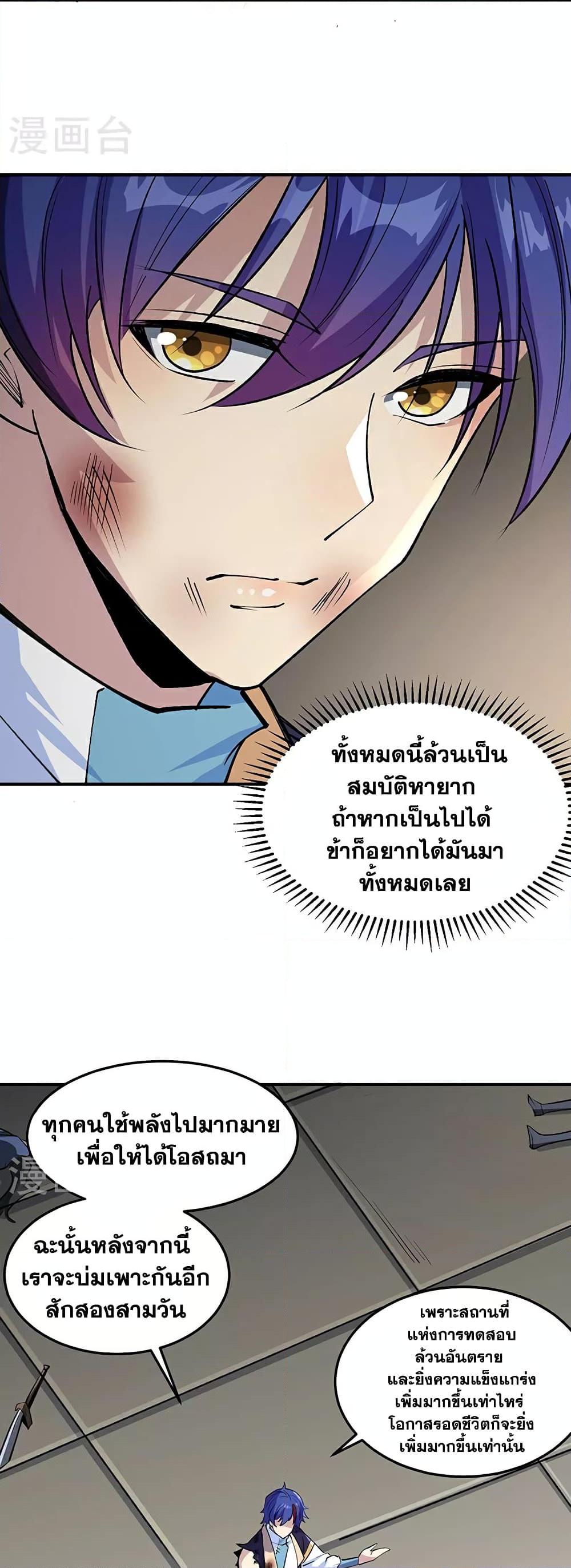 Manga-lc-com อ่านมังงะ อ่านการ์ตูน ออนไลน์ ฟรี WuDao Du Zun ตอนที่ 1 2 3 4 5 6 7 8 9 10 11 12 13 14 ฟรี ไม่มีโฆษณา Manga-lc - อ่าน มังงะ อ่าน การ์ตูน ออนไลน์ อ่านมังงะ ฟรี