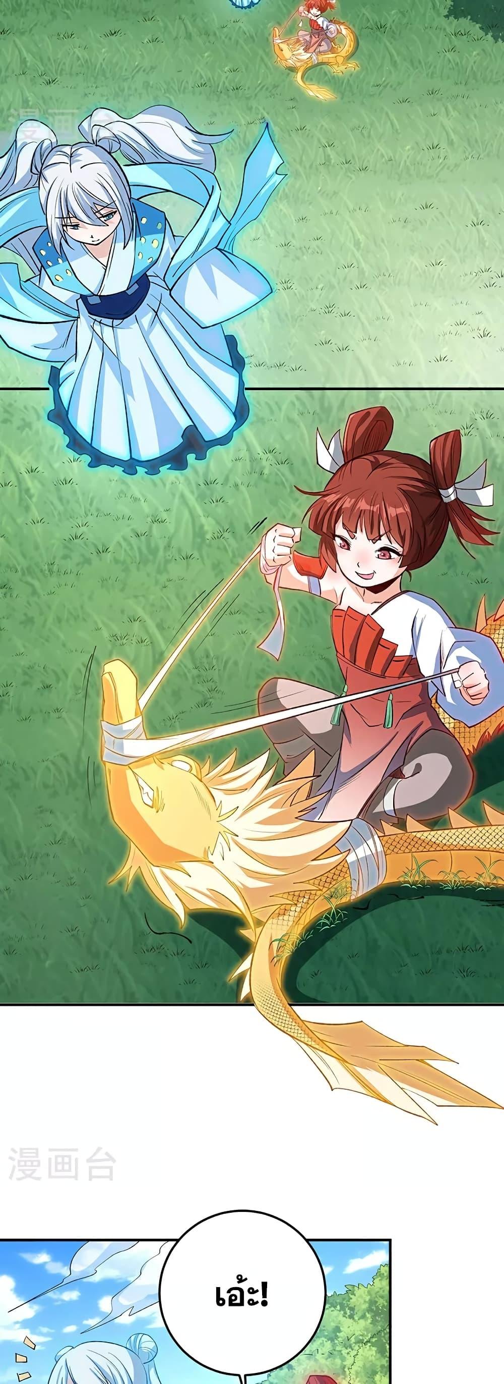 Manga-lc-com อ่านมังงะ อ่านการ์ตูน ออนไลน์ ฟรี WuDao Du Zun ตอนที่ 1 2 3 4 5 6 7 8 9 10 11 12 13 14 ฟรี ไม่มีโฆษณา Manga-lc - อ่าน มังงะ อ่าน การ์ตูน ออนไลน์ อ่านมังงะ ฟรี