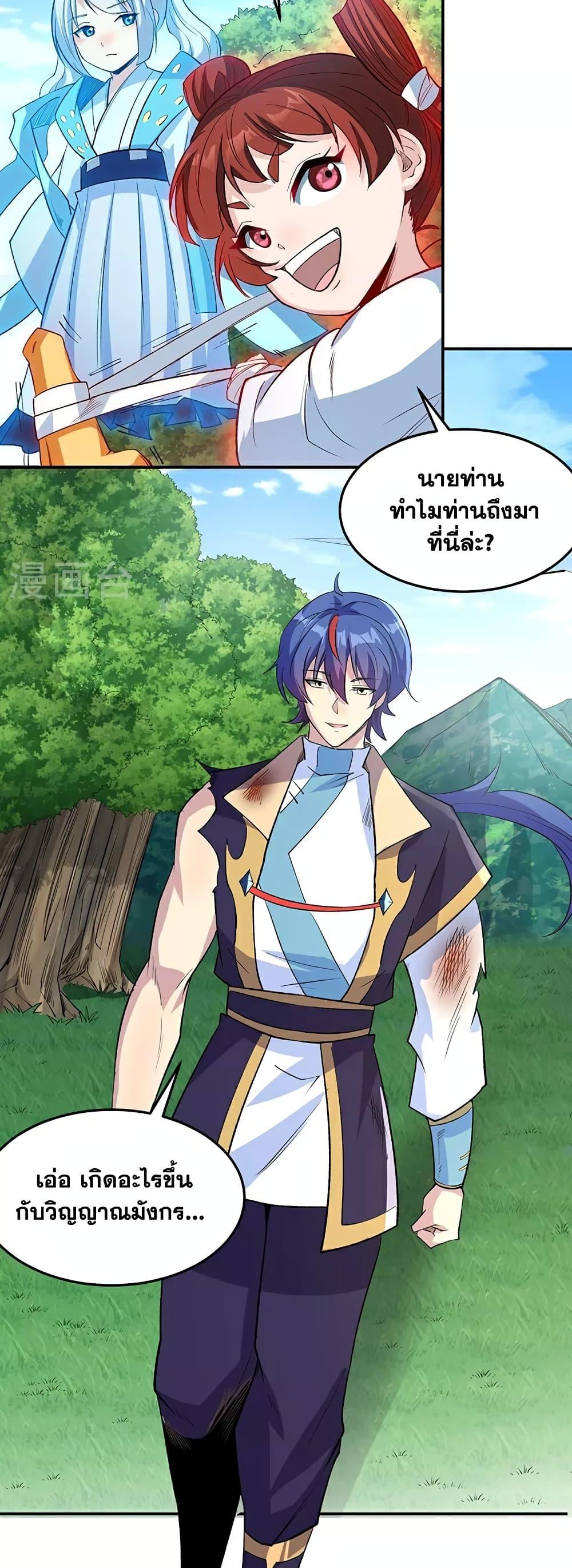 Manga-lc-com อ่านมังงะ อ่านการ์ตูน ออนไลน์ ฟรี WuDao Du Zun ตอนที่ 1 2 3 4 5 6 7 8 9 10 11 12 13 14 ฟรี ไม่มีโฆษณา Manga-lc - อ่าน มังงะ อ่าน การ์ตูน ออนไลน์ อ่านมังงะ ฟรี