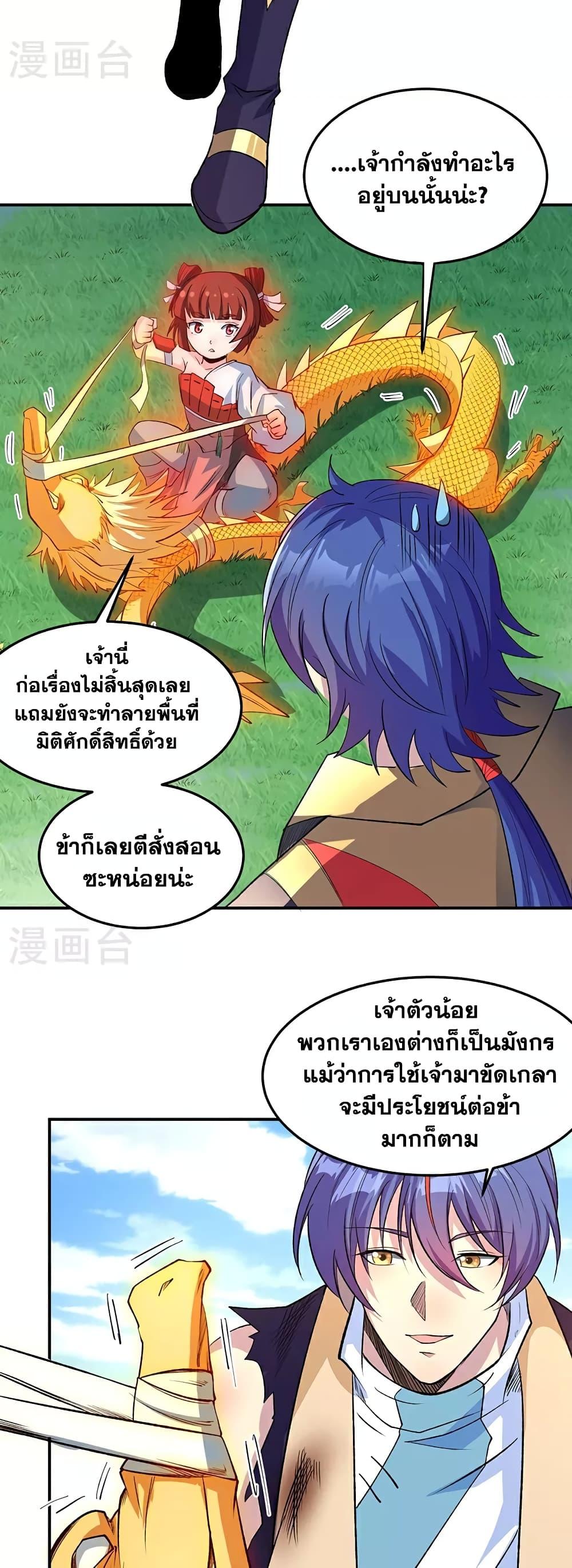 Manga-lc-com อ่านมังงะ อ่านการ์ตูน ออนไลน์ ฟรี WuDao Du Zun ตอนที่ 1 2 3 4 5 6 7 8 9 10 11 12 13 14 ฟรี ไม่มีโฆษณา Manga-lc - อ่าน มังงะ อ่าน การ์ตูน ออนไลน์ อ่านมังงะ ฟรี