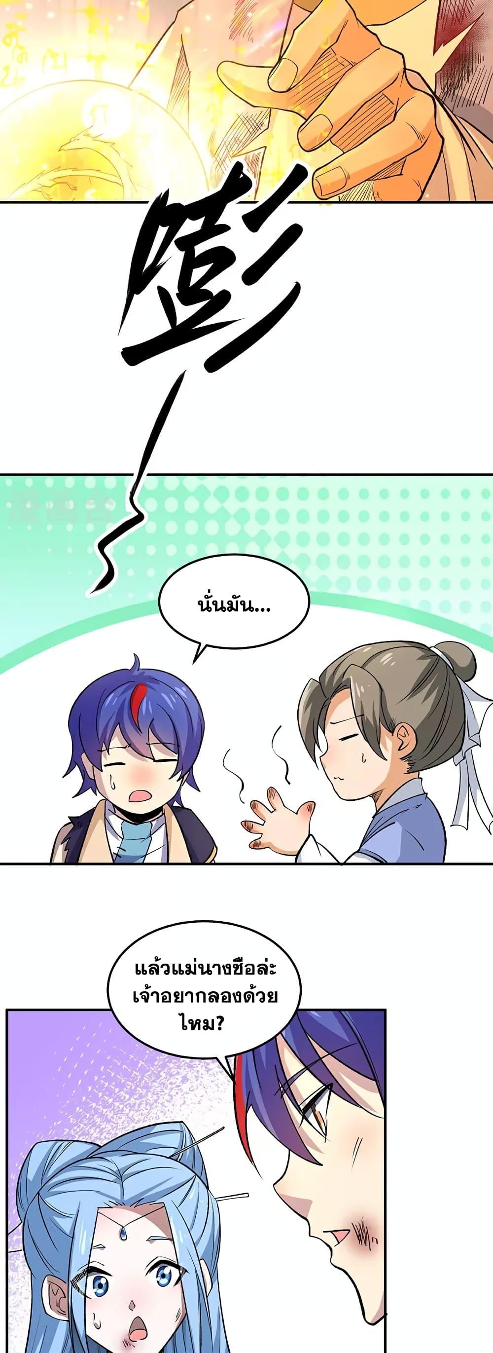 Manga-lc-com อ่านมังงะ อ่านการ์ตูน ออนไลน์ ฟรี WuDao Du Zun ตอนที่ 1 2 3 4 5 6 7 8 9 10 11 12 13 14 ฟรี ไม่มีโฆษณา Manga-lc - อ่าน มังงะ อ่าน การ์ตูน ออนไลน์ อ่านมังงะ ฟรี