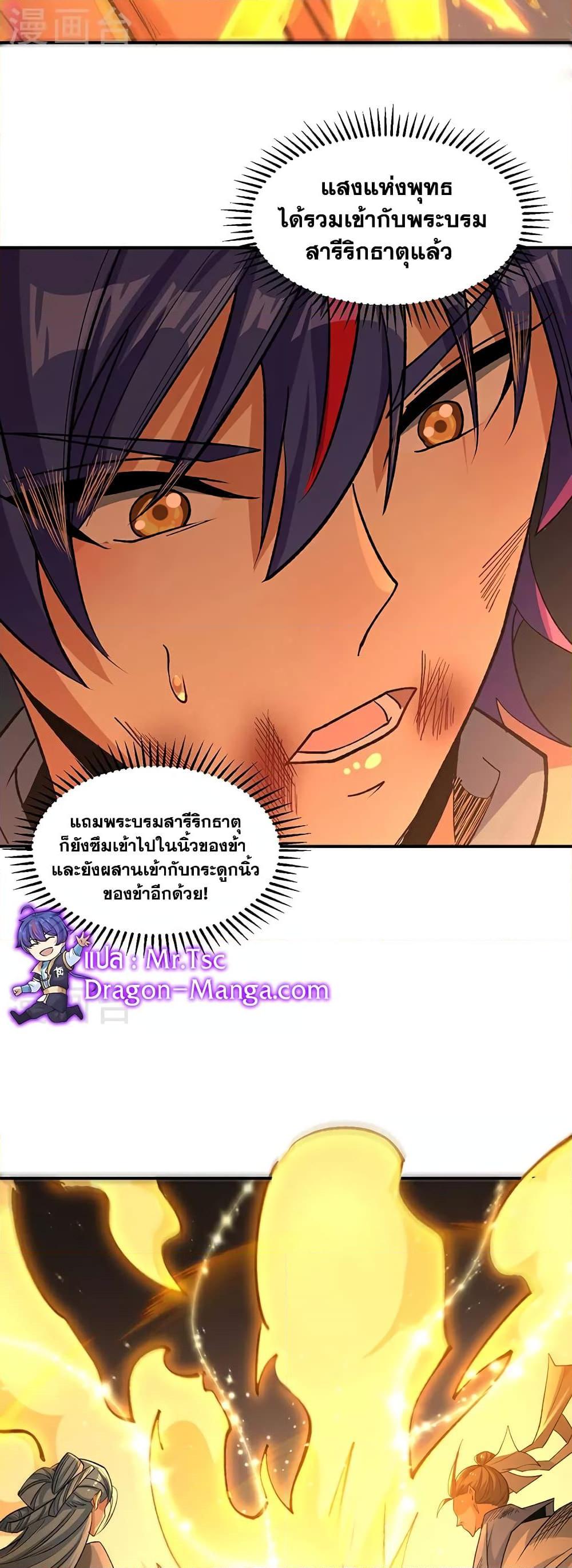 Manga-lc-com อ่านมังงะ อ่านการ์ตูน ออนไลน์ ฟรี WuDao Du Zun ตอนที่ 1 2 3 4 5 6 7 8 9 10 11 12 13 14 ฟรี ไม่มีโฆษณา Manga-lc - อ่าน มังงะ อ่าน การ์ตูน ออนไลน์ อ่านมังงะ ฟรี
