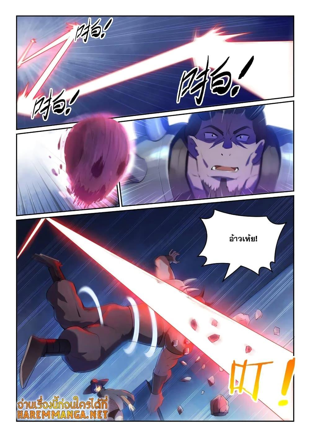 Manga-lc-com อ่านมังงะ อ่านการ์ตูน ออนไลน์ ฟรี Bailian Chengshen ตอนที่ 1 2 3 4 5 6 7 8 9 10 11 12 13 14 ฟรี ไม่มีโฆษณา Manga-lc - อ่าน มังงะ อ่าน การ์ตูน ออนไลน์ อ่านมังงะ ฟรี