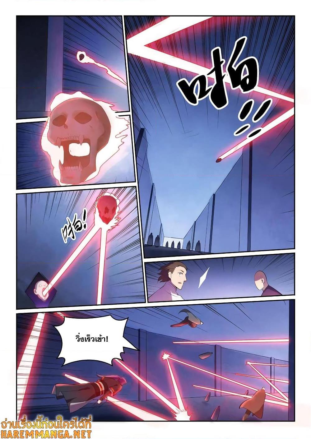 Manga-lc-com อ่านมังงะ อ่านการ์ตูน ออนไลน์ ฟรี Bailian Chengshen ตอนที่ 1 2 3 4 5 6 7 8 9 10 11 12 13 14 ฟรี ไม่มีโฆษณา Manga-lc - อ่าน มังงะ อ่าน การ์ตูน ออนไลน์ อ่านมังงะ ฟรี