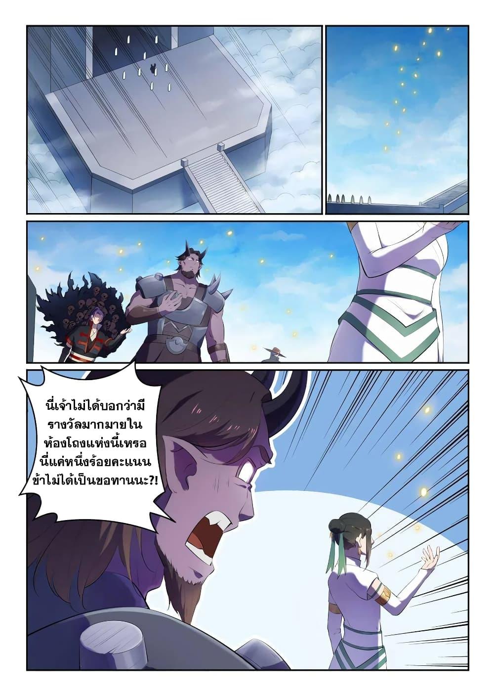 Manga-lc-com อ่านมังงะ อ่านการ์ตูน ออนไลน์ ฟรี Bailian Chengshen ตอนที่ 1 2 3 4 5 6 7 8 9 10 11 12 13 14 ฟรี ไม่มีโฆษณา Manga-lc - อ่าน มังงะ อ่าน การ์ตูน ออนไลน์ อ่านมังงะ ฟรี