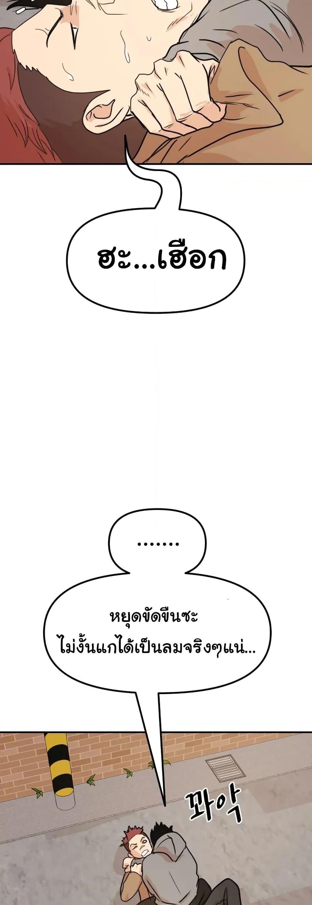 Manga-lc-com อ่านมังงะ อ่านการ์ตูน ออนไลน์ ฟรี Guard Pass ตอนที่ 1 2 3 4 5 6 7 8 9 10 11 12 13 14 ฟรี ไม่มีโฆษณา Manga-lc - อ่าน มังงะ อ่าน การ์ตูน ออนไลน์ อ่านมังงะ ฟรี