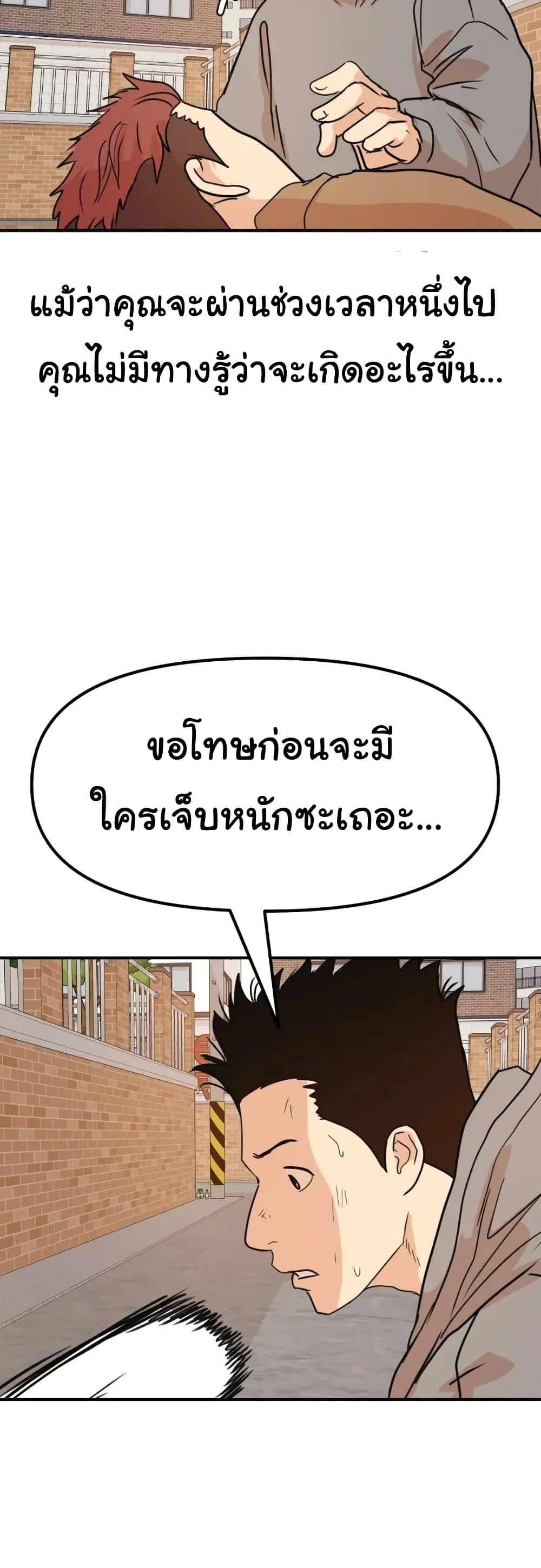 Manga-lc-com อ่านมังงะ อ่านการ์ตูน ออนไลน์ ฟรี Guard Pass ตอนที่ 1 2 3 4 5 6 7 8 9 10 11 12 13 14 ฟรี ไม่มีโฆษณา Manga-lc - อ่าน มังงะ อ่าน การ์ตูน ออนไลน์ อ่านมังงะ ฟรี