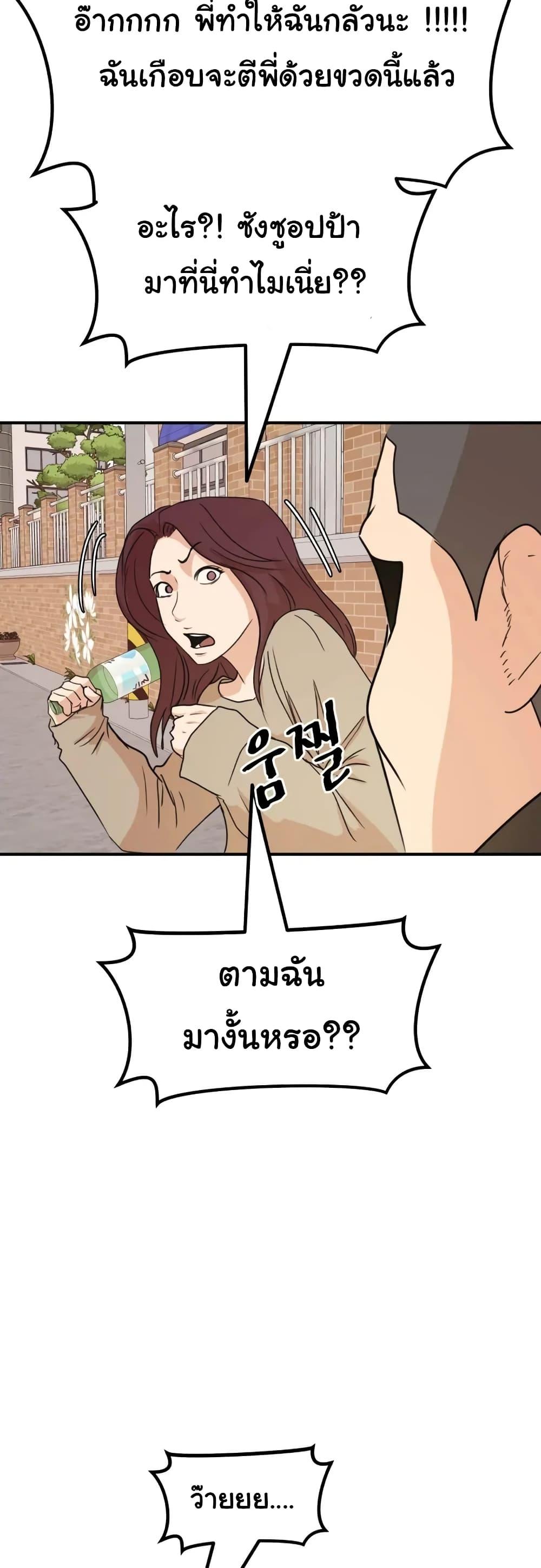 Manga-lc-com อ่านมังงะ อ่านการ์ตูน ออนไลน์ ฟรี Guard Pass ตอนที่ 1 2 3 4 5 6 7 8 9 10 11 12 13 14 ฟรี ไม่มีโฆษณา Manga-lc - อ่าน มังงะ อ่าน การ์ตูน ออนไลน์ อ่านมังงะ ฟรี