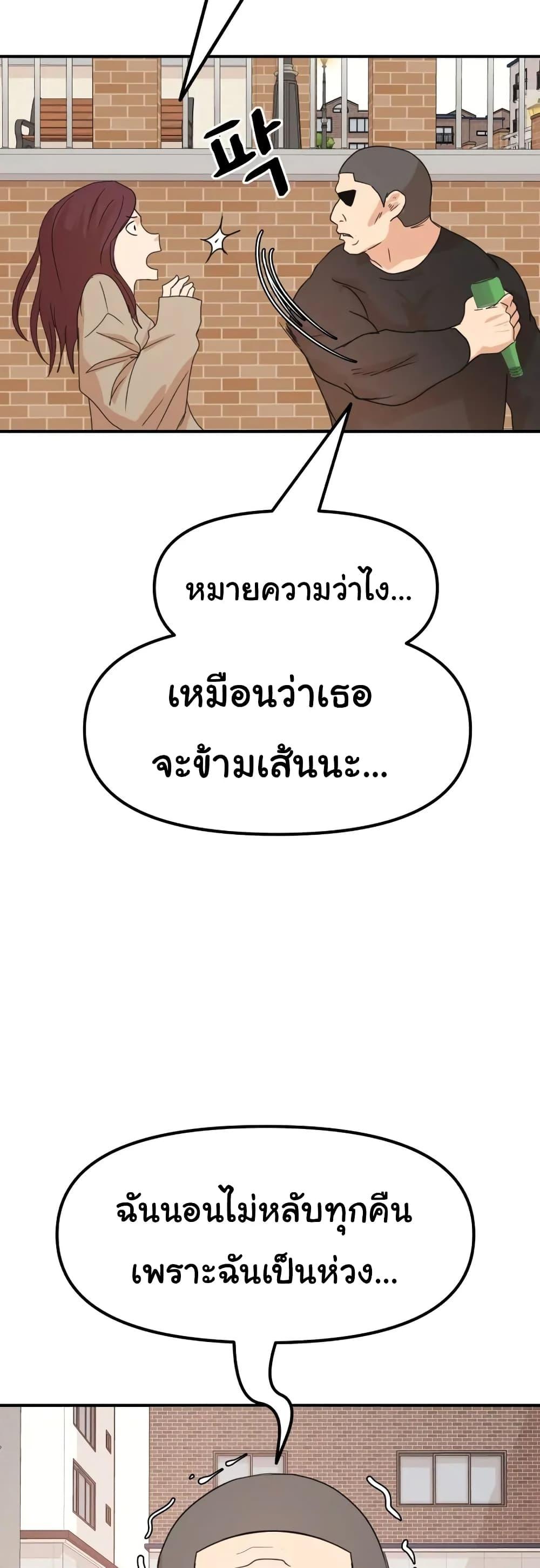 Manga-lc-com อ่านมังงะ อ่านการ์ตูน ออนไลน์ ฟรี Guard Pass ตอนที่ 1 2 3 4 5 6 7 8 9 10 11 12 13 14 ฟรี ไม่มีโฆษณา Manga-lc - อ่าน มังงะ อ่าน การ์ตูน ออนไลน์ อ่านมังงะ ฟรี