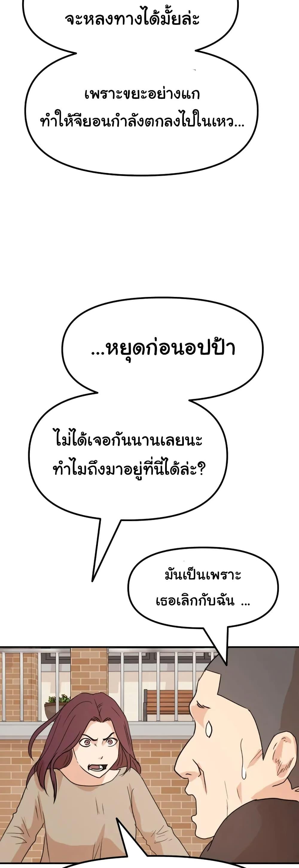 Manga-lc-com อ่านมังงะ อ่านการ์ตูน ออนไลน์ ฟรี Guard Pass ตอนที่ 1 2 3 4 5 6 7 8 9 10 11 12 13 14 ฟรี ไม่มีโฆษณา Manga-lc - อ่าน มังงะ อ่าน การ์ตูน ออนไลน์ อ่านมังงะ ฟรี