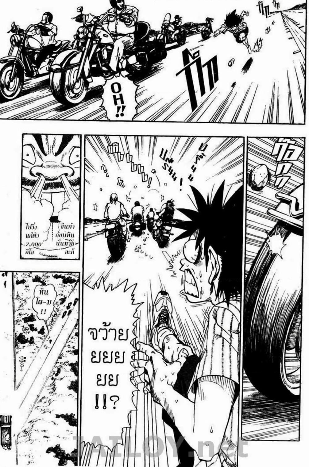 Manga-lc-com อ่านมังงะ อ่านการ์ตูน ออนไลน์ ฟรี Eyeshield 21 ตอนที่ 1 2 3 4 5 6 7 8 9 10 11 12 13 14 ฟรี ไม่มีโฆษณา Manga-lc - อ่าน มังงะ อ่าน การ์ตูน ออนไลน์ อ่านมังงะ ฟรี