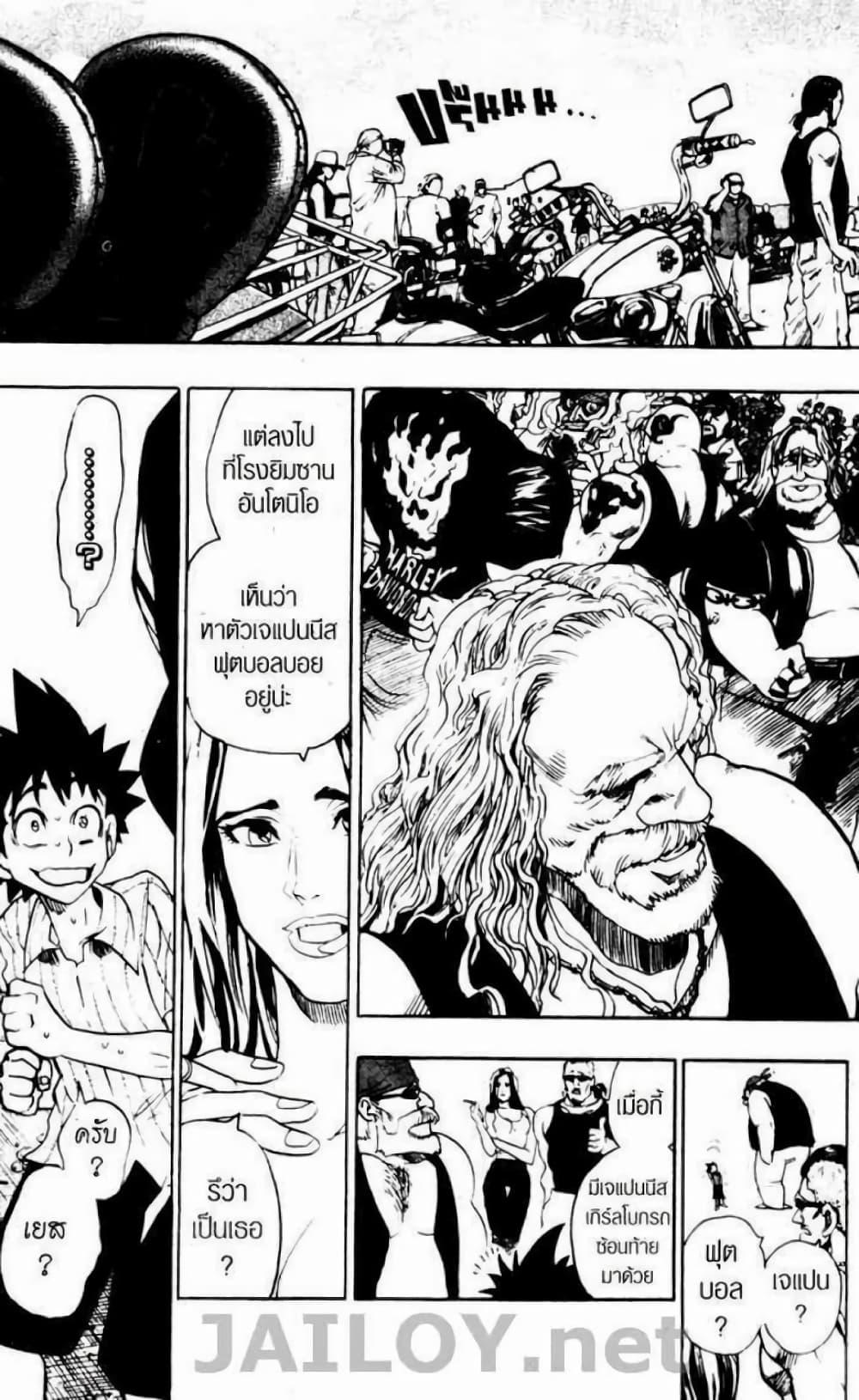 Manga-lc-com อ่านมังงะ อ่านการ์ตูน ออนไลน์ ฟรี Eyeshield 21 ตอนที่ 1 2 3 4 5 6 7 8 9 10 11 12 13 14 ฟรี ไม่มีโฆษณา Manga-lc - อ่าน มังงะ อ่าน การ์ตูน ออนไลน์ อ่านมังงะ ฟรี