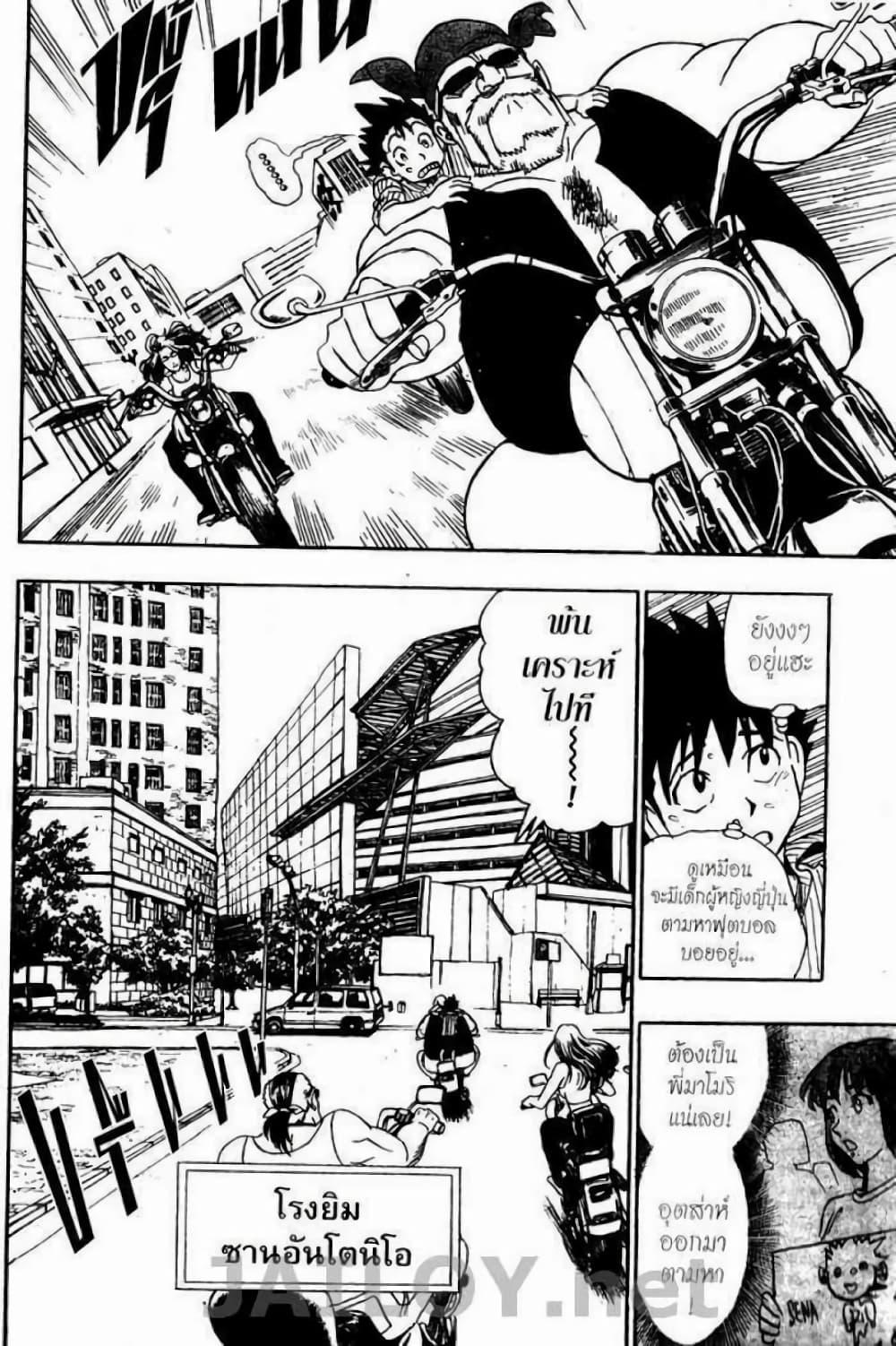Manga-lc-com อ่านมังงะ อ่านการ์ตูน ออนไลน์ ฟรี Eyeshield 21 ตอนที่ 1 2 3 4 5 6 7 8 9 10 11 12 13 14 ฟรี ไม่มีโฆษณา Manga-lc - อ่าน มังงะ อ่าน การ์ตูน ออนไลน์ อ่านมังงะ ฟรี