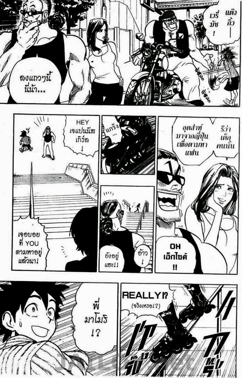 Manga-lc-com อ่านมังงะ อ่านการ์ตูน ออนไลน์ ฟรี Eyeshield 21 ตอนที่ 1 2 3 4 5 6 7 8 9 10 11 12 13 14 ฟรี ไม่มีโฆษณา Manga-lc - อ่าน มังงะ อ่าน การ์ตูน ออนไลน์ อ่านมังงะ ฟรี