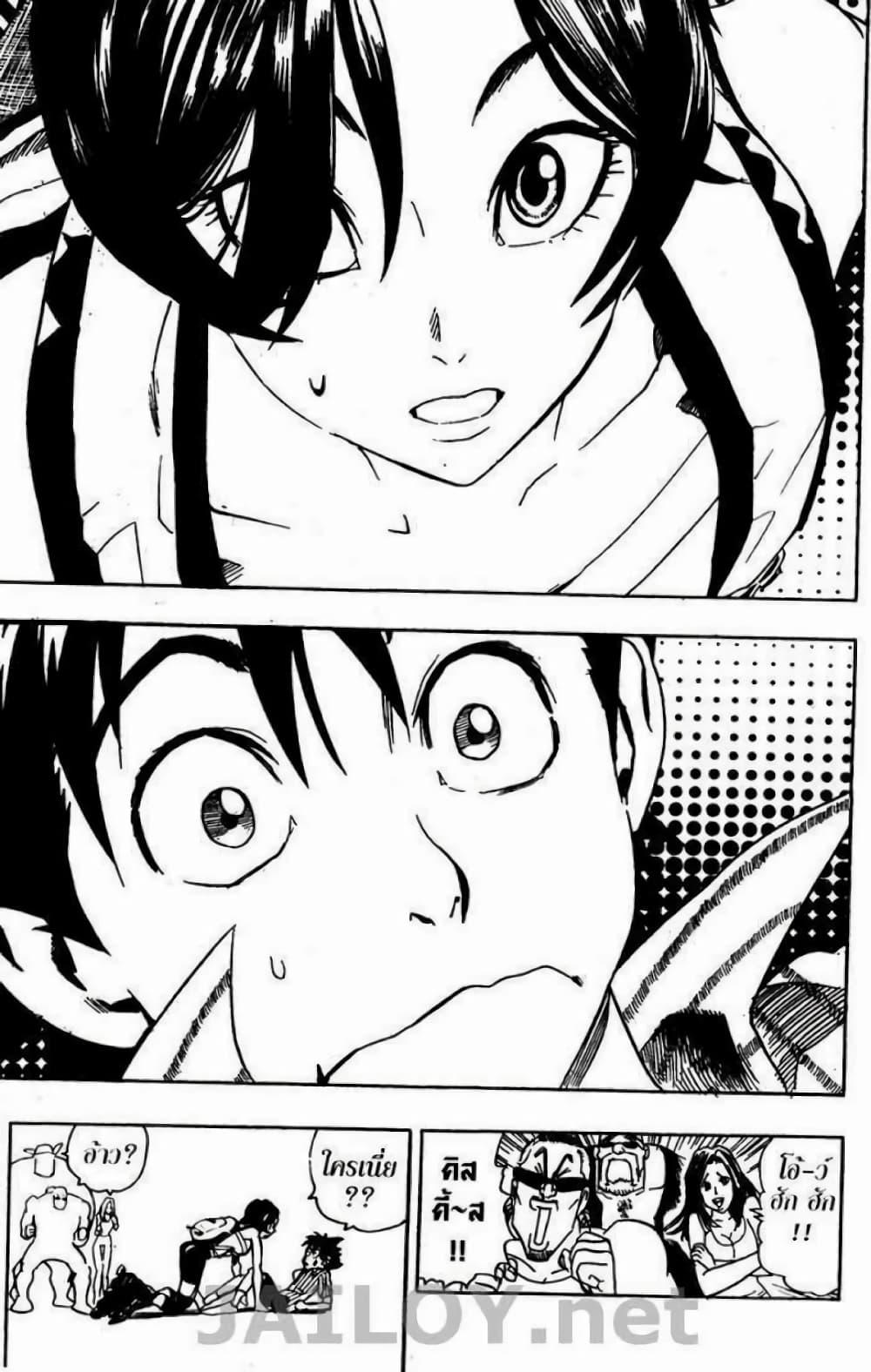 Manga-lc-com อ่านมังงะ อ่านการ์ตูน ออนไลน์ ฟรี Eyeshield 21 ตอนที่ 1 2 3 4 5 6 7 8 9 10 11 12 13 14 ฟรี ไม่มีโฆษณา Manga-lc - อ่าน มังงะ อ่าน การ์ตูน ออนไลน์ อ่านมังงะ ฟรี