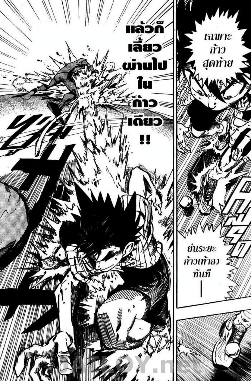Manga-lc-com อ่านมังงะ อ่านการ์ตูน ออนไลน์ ฟรี Eyeshield 21 ตอนที่ 1 2 3 4 5 6 7 8 9 10 11 12 13 14 ฟรี ไม่มีโฆษณา Manga-lc - อ่าน มังงะ อ่าน การ์ตูน ออนไลน์ อ่านมังงะ ฟรี