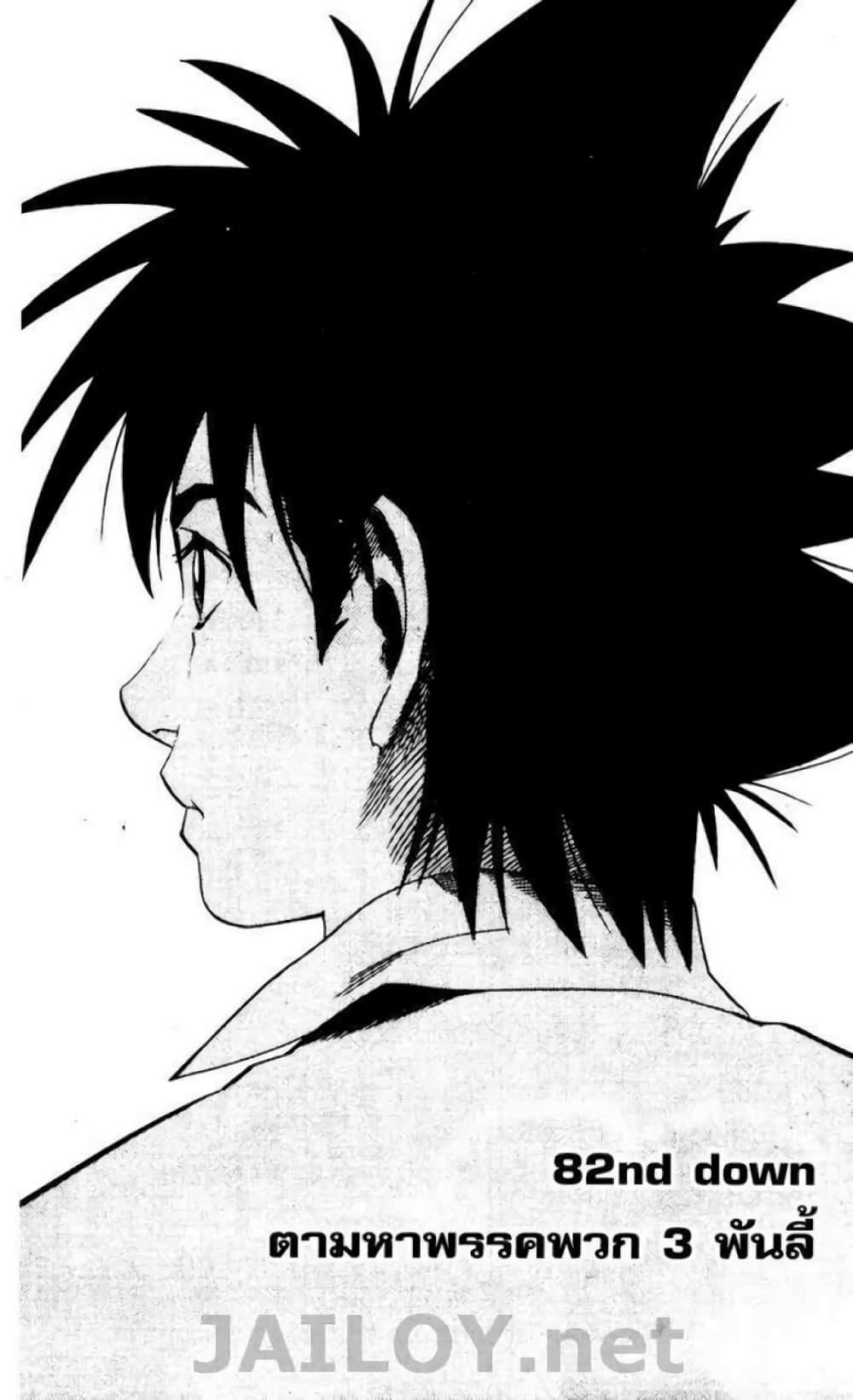 Manga-lc-com อ่านมังงะ อ่านการ์ตูน ออนไลน์ ฟรี Eyeshield 21 ตอนที่ 1 2 3 4 5 6 7 8 9 10 11 12 13 14 ฟรี ไม่มีโฆษณา Manga-lc - อ่าน มังงะ อ่าน การ์ตูน ออนไลน์ อ่านมังงะ ฟรี