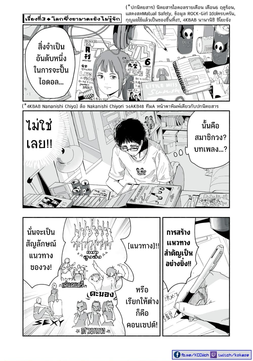 Manga-lc-com อ่านมังงะ อ่านการ์ตูน ออนไลน์ ฟรี Zutto Seishun-poi desu yo ตอนที่ 1 2 3 4 5 6 7 8 9 10 11 12 13 14 ฟรี ไม่มีโฆษณา Manga-lc - อ่าน มังงะ อ่าน การ์ตูน ออนไลน์ อ่านมังงะ ฟรี