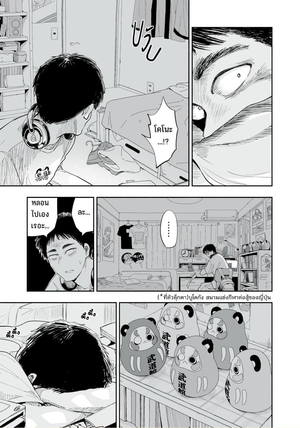 Manga-lc-com อ่านมังงะ อ่านการ์ตูน ออนไลน์ ฟรี Zutto Seishun-poi desu yo ตอนที่ 1 2 3 4 5 6 7 8 9 10 11 12 13 14 ฟรี ไม่มีโฆษณา Manga-lc - อ่าน มังงะ อ่าน การ์ตูน ออนไลน์ อ่านมังงะ ฟรี