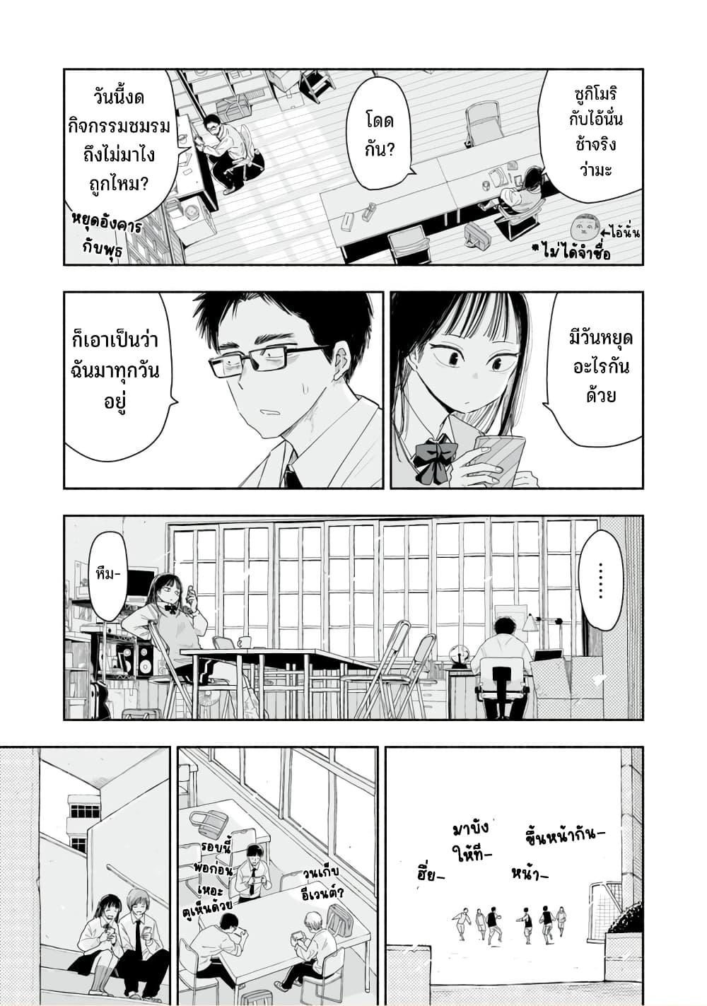 Manga-lc-com อ่านมังงะ อ่านการ์ตูน ออนไลน์ ฟรี Zutto Seishun-poi desu yo ตอนที่ 1 2 3 4 5 6 7 8 9 10 11 12 13 14 ฟรี ไม่มีโฆษณา Manga-lc - อ่าน มังงะ อ่าน การ์ตูน ออนไลน์ อ่านมังงะ ฟรี