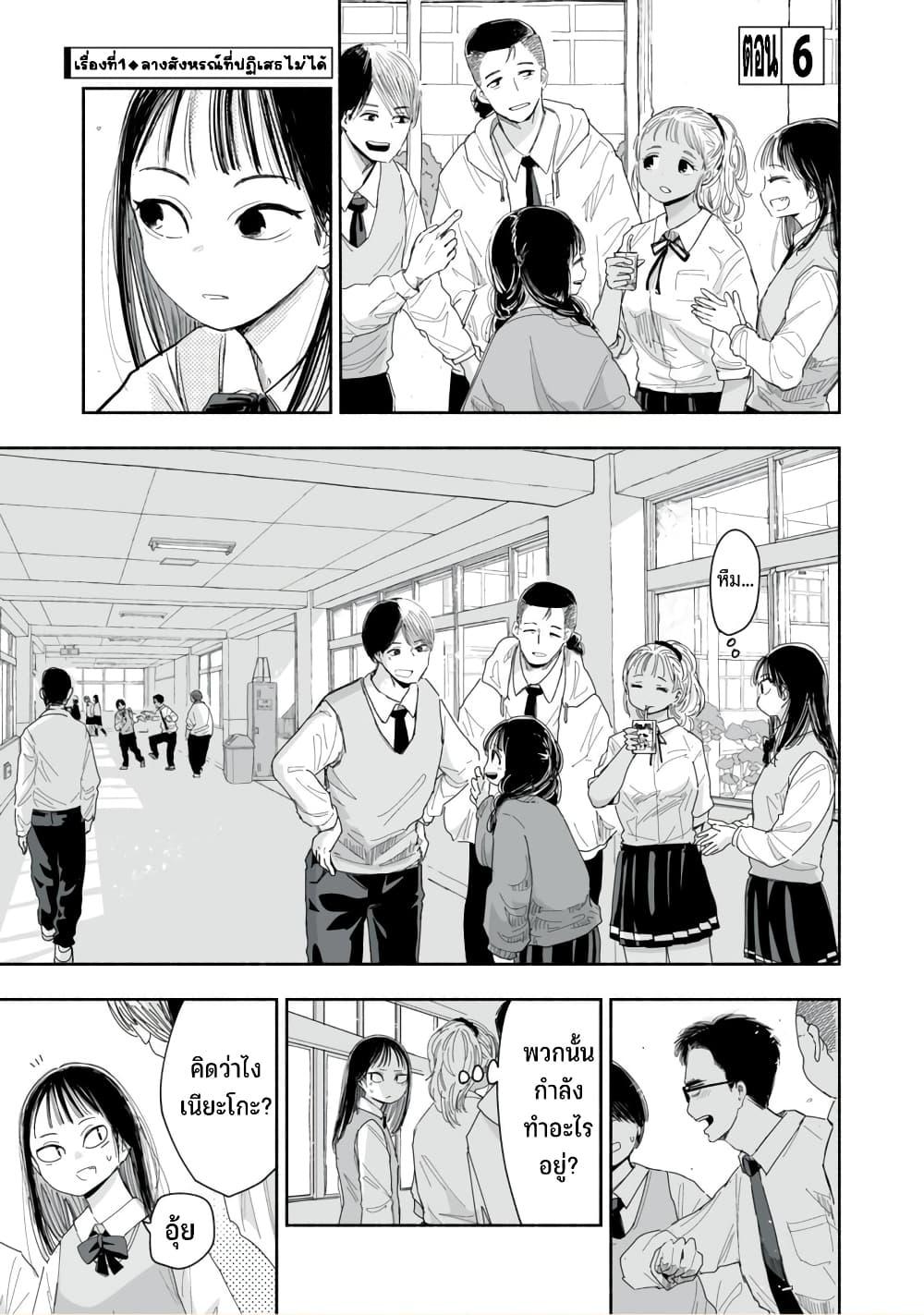 Manga-lc-com อ่านมังงะ อ่านการ์ตูน ออนไลน์ ฟรี Zutto Seishun-poi desu yo ตอนที่ 1 2 3 4 5 6 7 8 9 10 11 12 13 14 ฟรี ไม่มีโฆษณา Manga-lc - อ่าน มังงะ อ่าน การ์ตูน ออนไลน์ อ่านมังงะ ฟรี