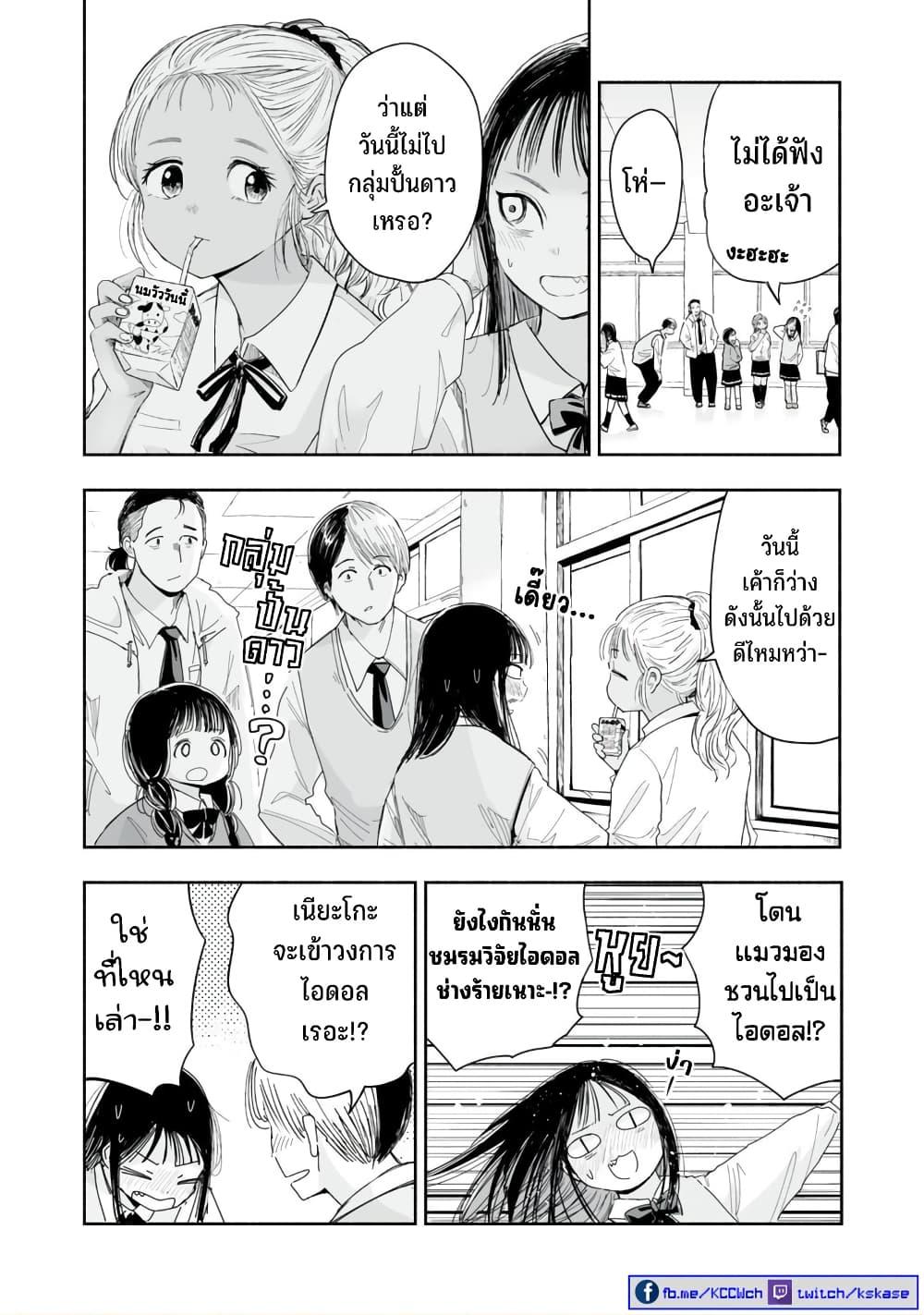 Manga-lc-com อ่านมังงะ อ่านการ์ตูน ออนไลน์ ฟรี Zutto Seishun-poi desu yo ตอนที่ 1 2 3 4 5 6 7 8 9 10 11 12 13 14 ฟรี ไม่มีโฆษณา Manga-lc - อ่าน มังงะ อ่าน การ์ตูน ออนไลน์ อ่านมังงะ ฟรี