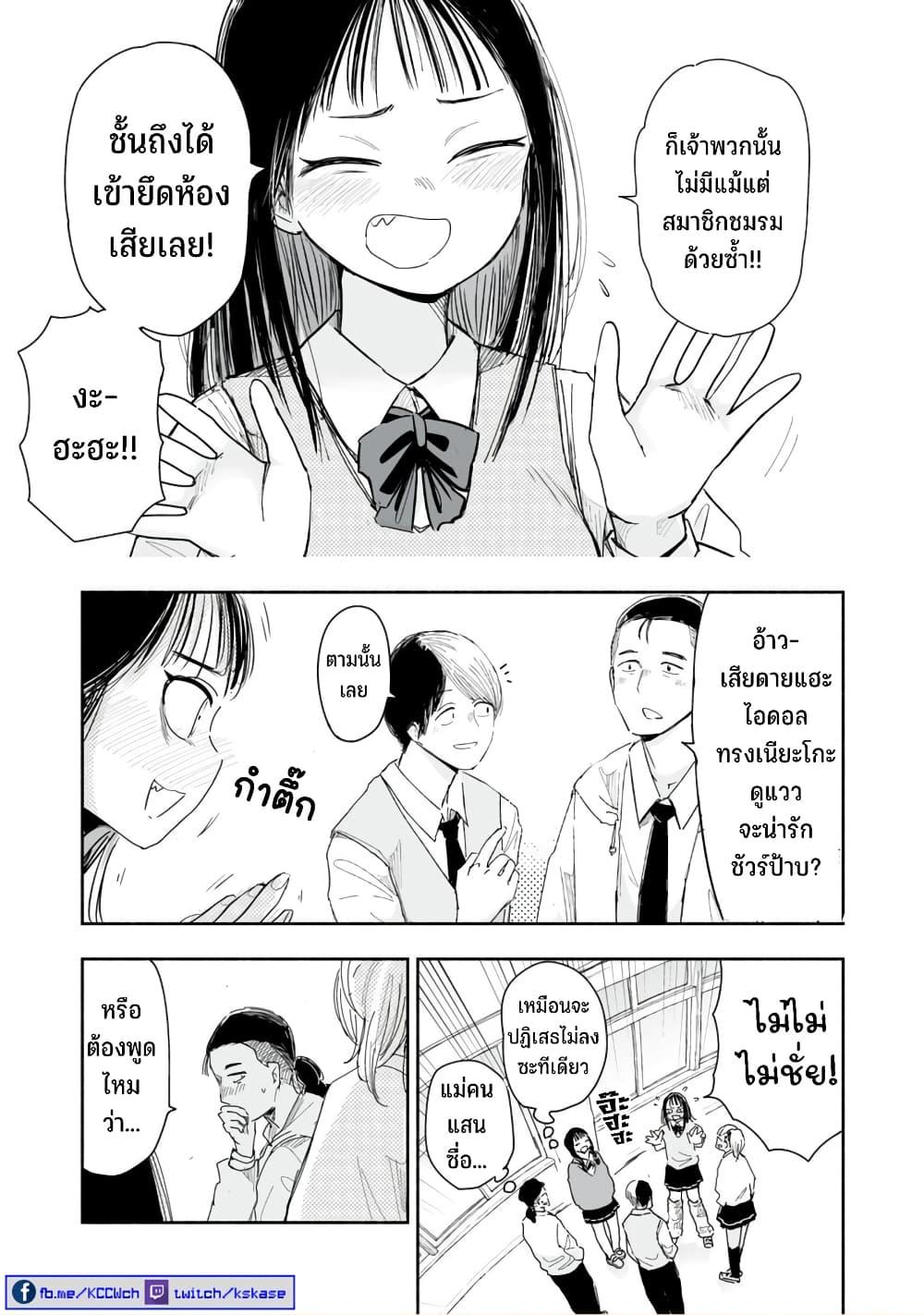 Manga-lc-com อ่านมังงะ อ่านการ์ตูน ออนไลน์ ฟรี Zutto Seishun-poi desu yo ตอนที่ 1 2 3 4 5 6 7 8 9 10 11 12 13 14 ฟรี ไม่มีโฆษณา Manga-lc - อ่าน มังงะ อ่าน การ์ตูน ออนไลน์ อ่านมังงะ ฟรี