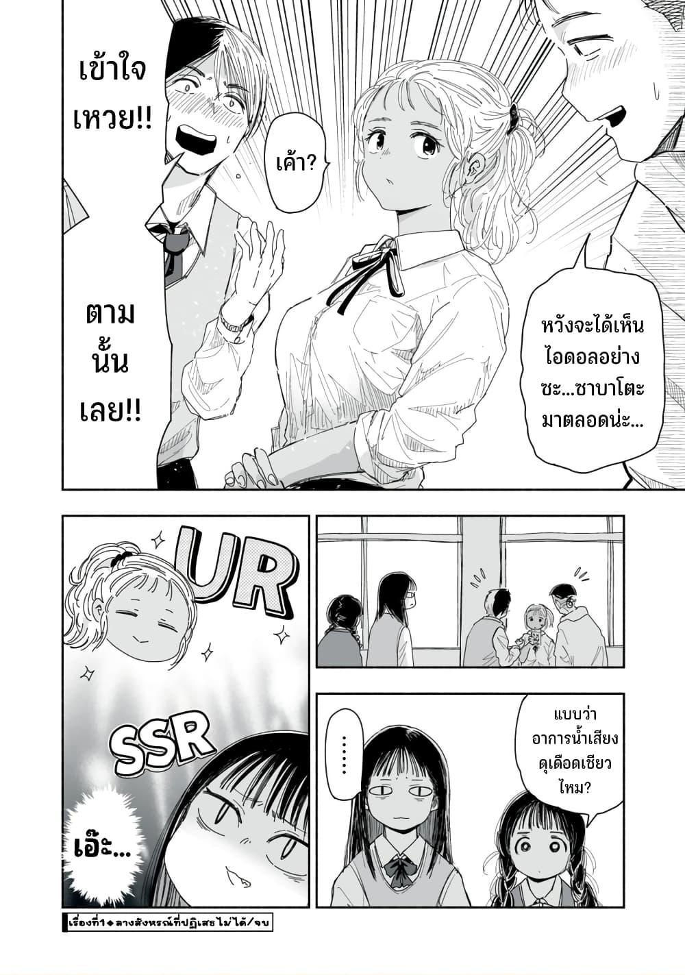 Manga-lc-com อ่านมังงะ อ่านการ์ตูน ออนไลน์ ฟรี Zutto Seishun-poi desu yo ตอนที่ 1 2 3 4 5 6 7 8 9 10 11 12 13 14 ฟรี ไม่มีโฆษณา Manga-lc - อ่าน มังงะ อ่าน การ์ตูน ออนไลน์ อ่านมังงะ ฟรี