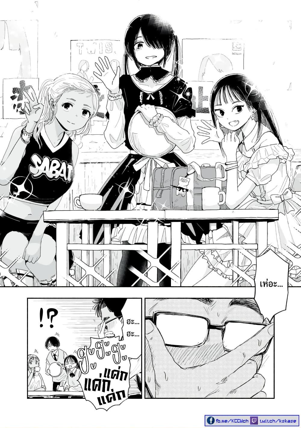 Manga-lc-com อ่านมังงะ อ่านการ์ตูน ออนไลน์ ฟรี Zutto Seishun-poi desu yo ตอนที่ 1 2 3 4 5 6 7 8 9 10 11 12 13 14 ฟรี ไม่มีโฆษณา Manga-lc - อ่าน มังงะ อ่าน การ์ตูน ออนไลน์ อ่านมังงะ ฟรี