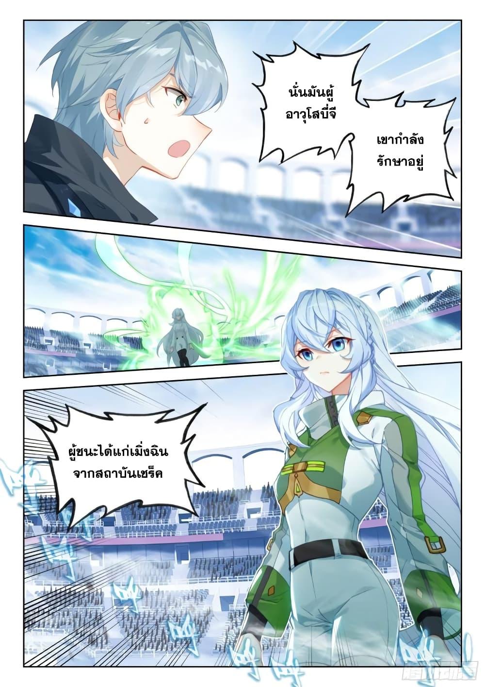 Manga-lc-com อ่านมังงะ อ่านการ์ตูน ออนไลน์ ฟรี Douluo Dalu IV ตอนที่ 1 2 3 4 5 6 7 8 9 10 11 12 13 14 ฟรี ไม่มีโฆษณา Manga-lc - อ่าน มังงะ อ่าน การ์ตูน ออนไลน์ อ่านมังงะ ฟรี