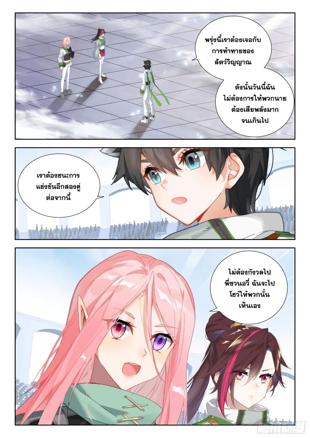 Manga-lc-com อ่านมังงะ อ่านการ์ตูน ออนไลน์ ฟรี Douluo Dalu IV ตอนที่ 1 2 3 4 5 6 7 8 9 10 11 12 13 14 ฟรี ไม่มีโฆษณา Manga-lc - อ่าน มังงะ อ่าน การ์ตูน ออนไลน์ อ่านมังงะ ฟรี