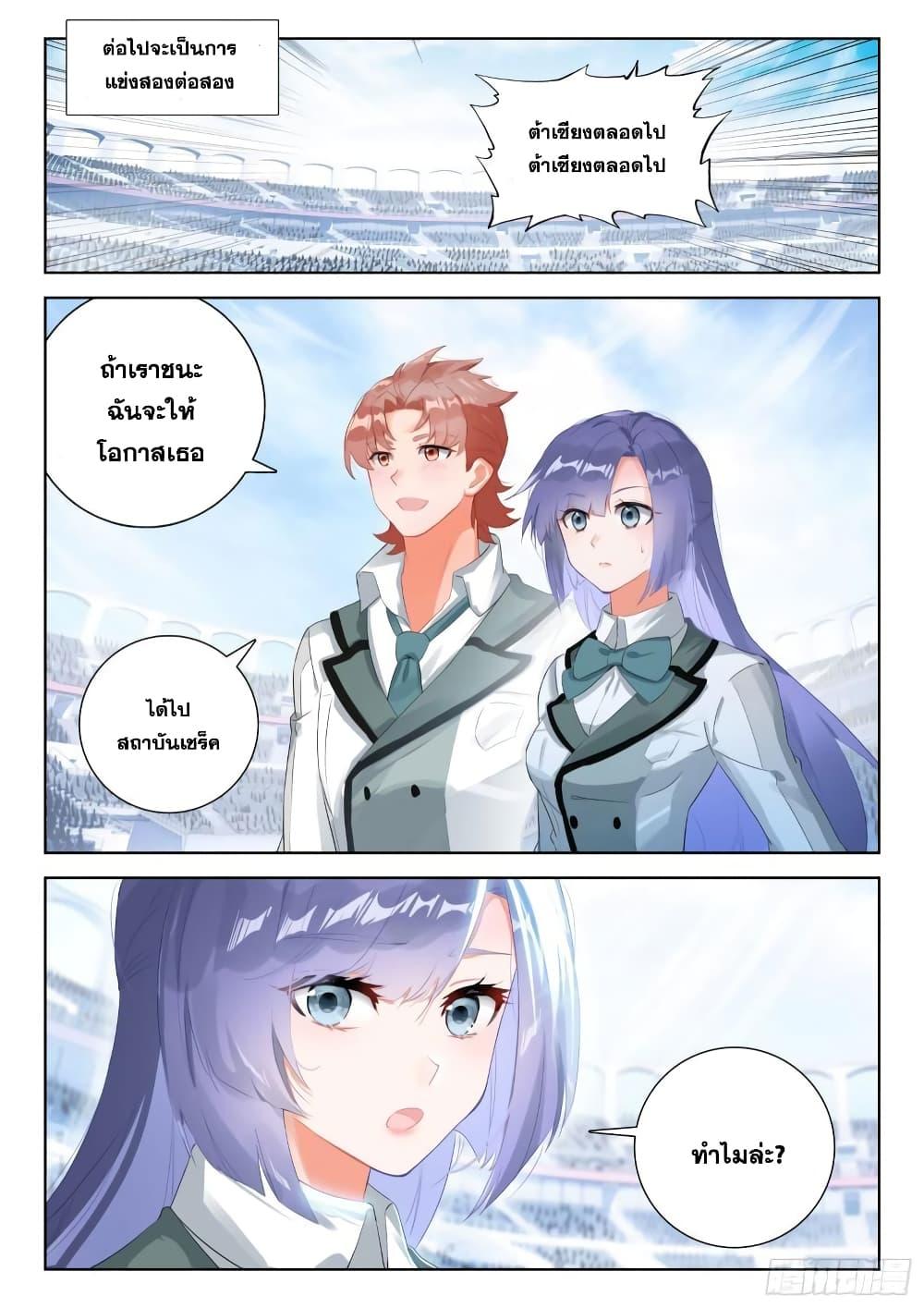 Manga-lc-com อ่านมังงะ อ่านการ์ตูน ออนไลน์ ฟรี Douluo Dalu IV ตอนที่ 1 2 3 4 5 6 7 8 9 10 11 12 13 14 ฟรี ไม่มีโฆษณา Manga-lc - อ่าน มังงะ อ่าน การ์ตูน ออนไลน์ อ่านมังงะ ฟรี