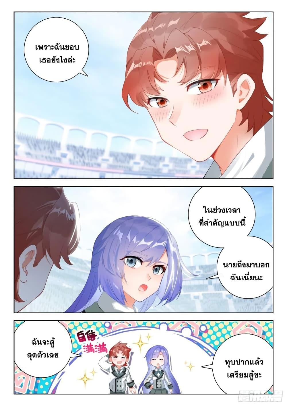 Manga-lc-com อ่านมังงะ อ่านการ์ตูน ออนไลน์ ฟรี Douluo Dalu IV ตอนที่ 1 2 3 4 5 6 7 8 9 10 11 12 13 14 ฟรี ไม่มีโฆษณา Manga-lc - อ่าน มังงะ อ่าน การ์ตูน ออนไลน์ อ่านมังงะ ฟรี