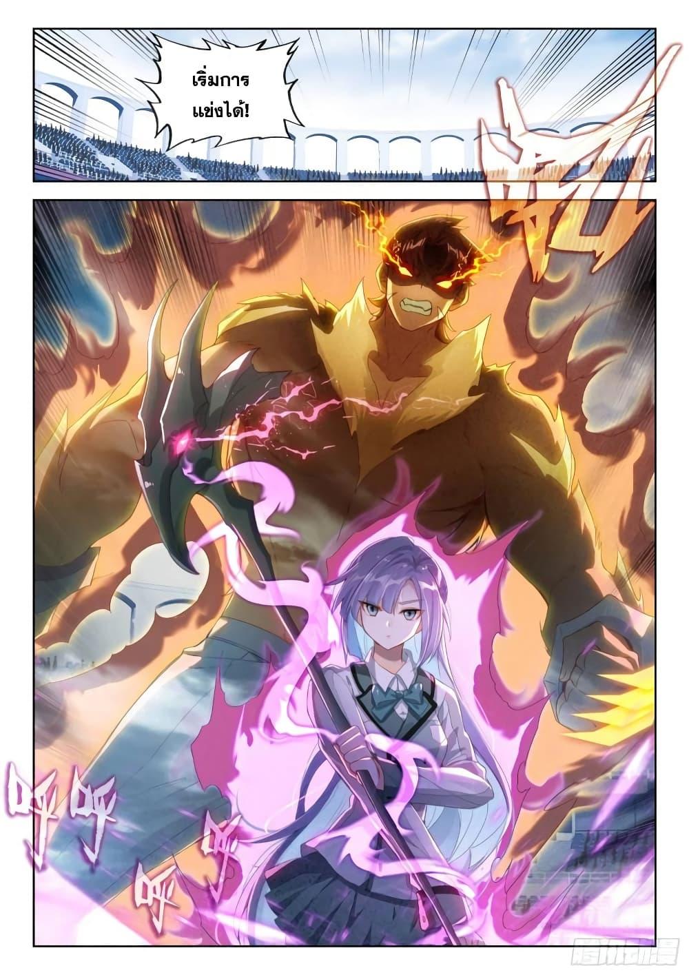 Manga-lc-com อ่านมังงะ อ่านการ์ตูน ออนไลน์ ฟรี Douluo Dalu IV ตอนที่ 1 2 3 4 5 6 7 8 9 10 11 12 13 14 ฟรี ไม่มีโฆษณา Manga-lc - อ่าน มังงะ อ่าน การ์ตูน ออนไลน์ อ่านมังงะ ฟรี