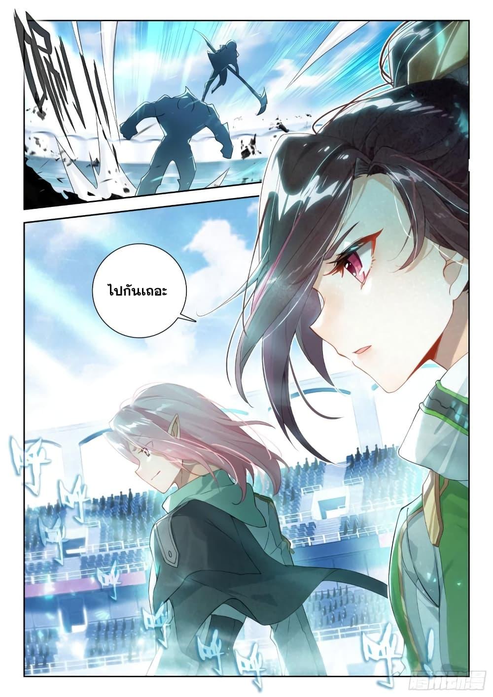Manga-lc-com อ่านมังงะ อ่านการ์ตูน ออนไลน์ ฟรี Douluo Dalu IV ตอนที่ 1 2 3 4 5 6 7 8 9 10 11 12 13 14 ฟรี ไม่มีโฆษณา Manga-lc - อ่าน มังงะ อ่าน การ์ตูน ออนไลน์ อ่านมังงะ ฟรี