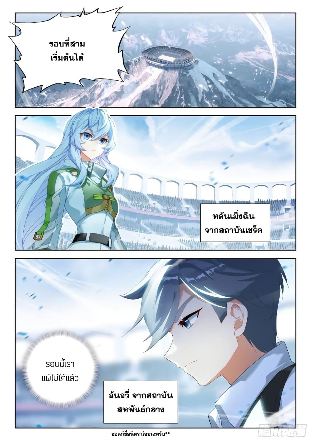 Manga-lc-com อ่านมังงะ อ่านการ์ตูน ออนไลน์ ฟรี Douluo Dalu IV ตอนที่ 1 2 3 4 5 6 7 8 9 10 11 12 13 14 ฟรี ไม่มีโฆษณา Manga-lc - อ่าน มังงะ อ่าน การ์ตูน ออนไลน์ อ่านมังงะ ฟรี