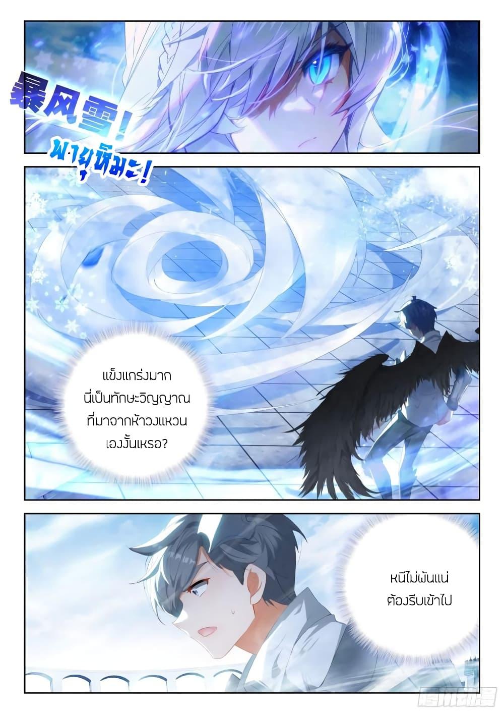 Manga-lc-com อ่านมังงะ อ่านการ์ตูน ออนไลน์ ฟรี Douluo Dalu IV ตอนที่ 1 2 3 4 5 6 7 8 9 10 11 12 13 14 ฟรี ไม่มีโฆษณา Manga-lc - อ่าน มังงะ อ่าน การ์ตูน ออนไลน์ อ่านมังงะ ฟรี