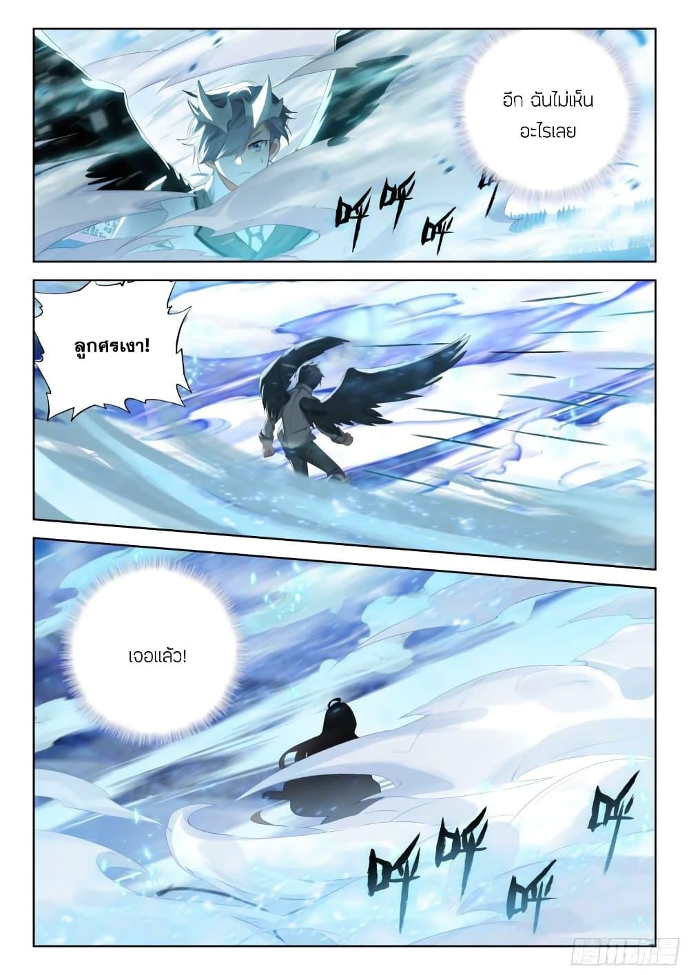 Manga-lc-com อ่านมังงะ อ่านการ์ตูน ออนไลน์ ฟรี Douluo Dalu IV ตอนที่ 1 2 3 4 5 6 7 8 9 10 11 12 13 14 ฟรี ไม่มีโฆษณา Manga-lc - อ่าน มังงะ อ่าน การ์ตูน ออนไลน์ อ่านมังงะ ฟรี