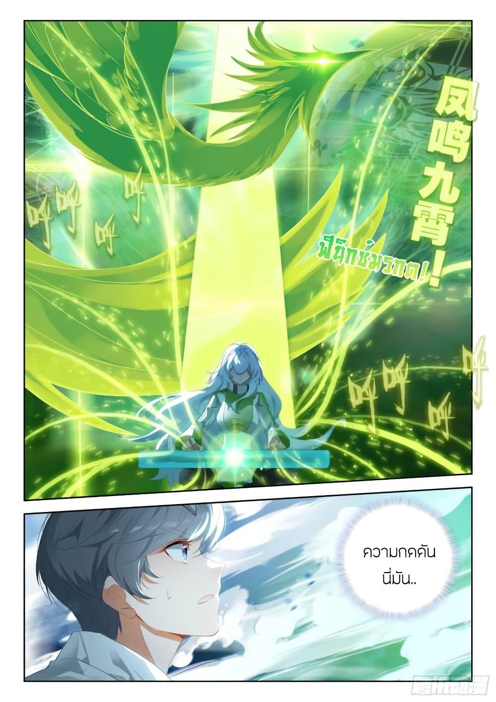 Manga-lc-com อ่านมังงะ อ่านการ์ตูน ออนไลน์ ฟรี Douluo Dalu IV ตอนที่ 1 2 3 4 5 6 7 8 9 10 11 12 13 14 ฟรี ไม่มีโฆษณา Manga-lc - อ่าน มังงะ อ่าน การ์ตูน ออนไลน์ อ่านมังงะ ฟรี