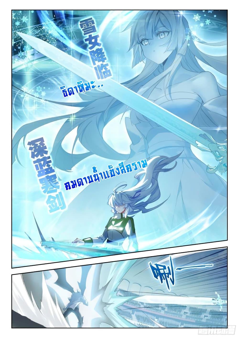 Manga-lc-com อ่านมังงะ อ่านการ์ตูน ออนไลน์ ฟรี Douluo Dalu IV ตอนที่ 1 2 3 4 5 6 7 8 9 10 11 12 13 14 ฟรี ไม่มีโฆษณา Manga-lc - อ่าน มังงะ อ่าน การ์ตูน ออนไลน์ อ่านมังงะ ฟรี