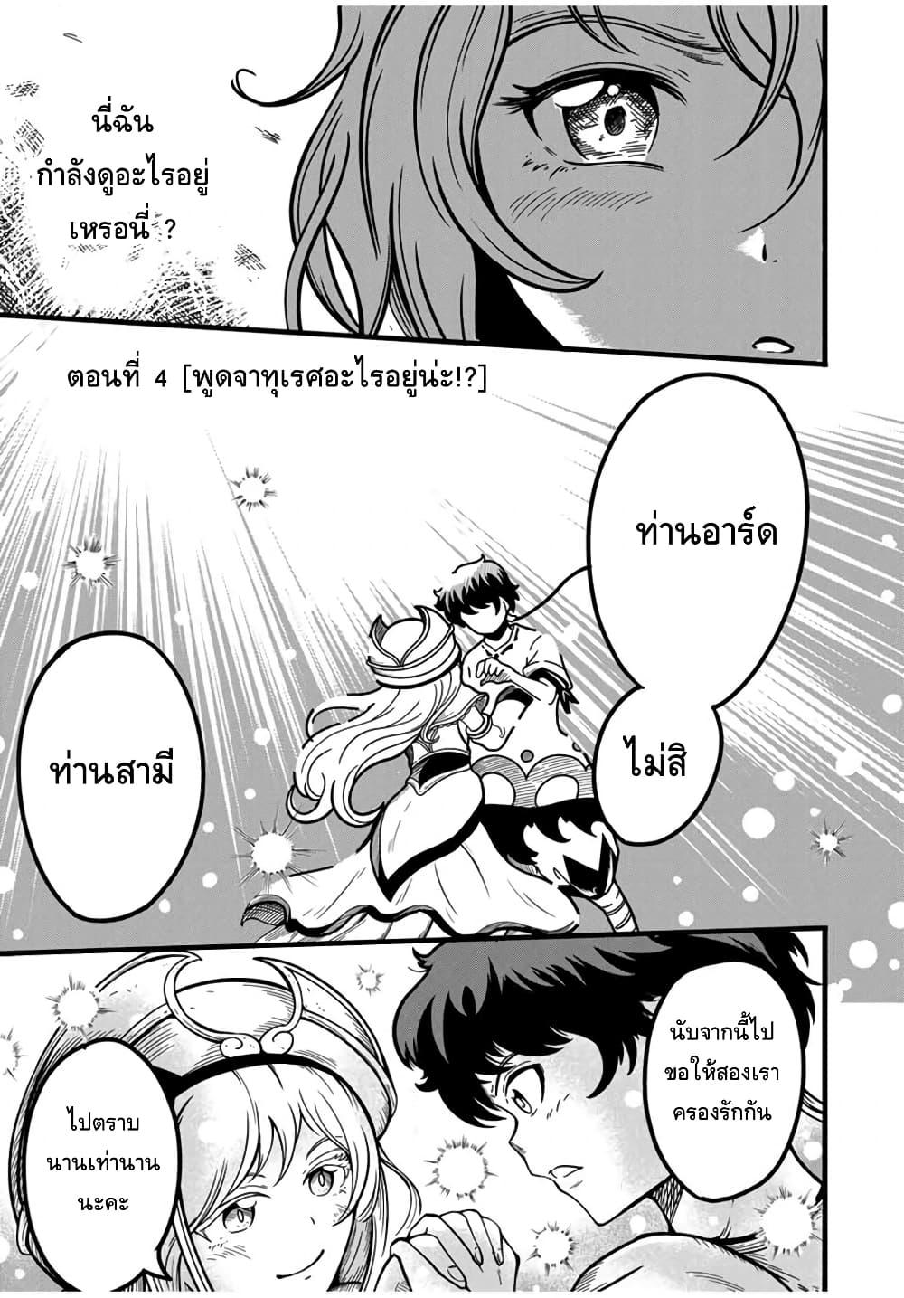 Manga-lc-com อ่านมังงะ อ่านการ์ตูน ออนไลน์ ฟรี Ore, Party nukeru wa ga Kuchiguse no Skill Shukushou no D Rank Boukensha, Seijo to Kekkon Shite Yuusha Party ni Kanyuusuru Hame ni Naru ตอนที่ 1 2 3 4 5 6 7 8 9 10 11 12 13 14 ฟรี ไม่มีโฆษณา Manga-lc - อ่าน มังงะ อ่าน การ์ตูน ออนไลน์ อ่านมังงะ ฟรี