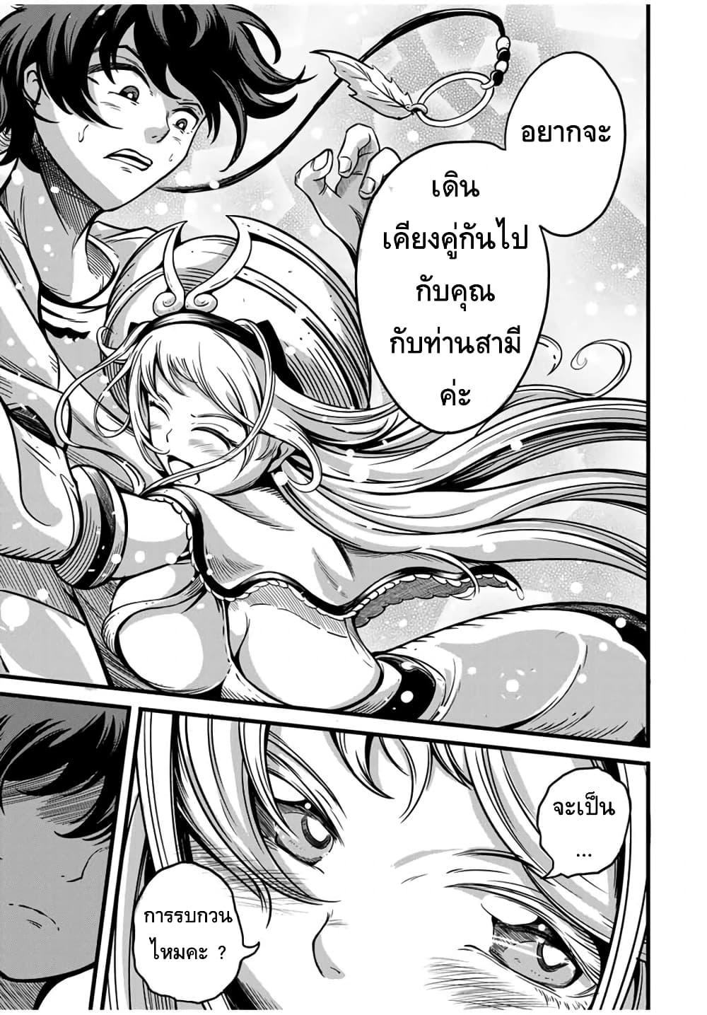 Manga-lc-com อ่านมังงะ อ่านการ์ตูน ออนไลน์ ฟรี Ore, Party nukeru wa ga Kuchiguse no Skill Shukushou no D Rank Boukensha, Seijo to Kekkon Shite Yuusha Party ni Kanyuusuru Hame ni Naru ตอนที่ 1 2 3 4 5 6 7 8 9 10 11 12 13 14 ฟรี ไม่มีโฆษณา Manga-lc - อ่าน มังงะ อ่าน การ์ตูน ออนไลน์ อ่านมังงะ ฟรี