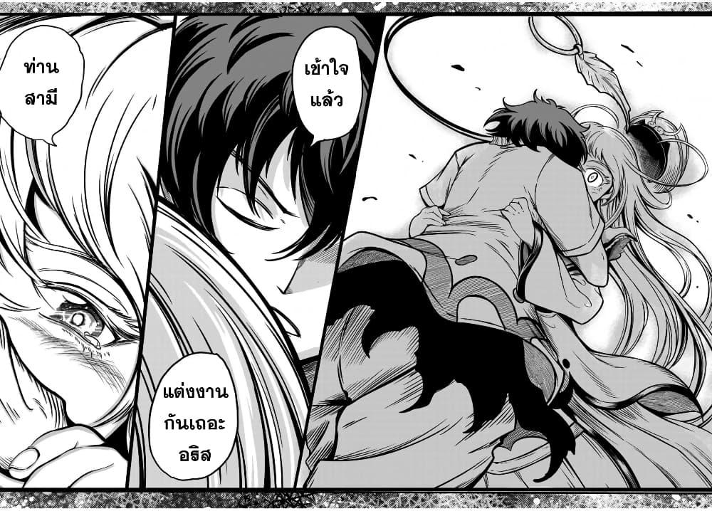 Manga-lc-com อ่านมังงะ อ่านการ์ตูน ออนไลน์ ฟรี Ore, Party nukeru wa ga Kuchiguse no Skill Shukushou no D Rank Boukensha, Seijo to Kekkon Shite Yuusha Party ni Kanyuusuru Hame ni Naru ตอนที่ 1 2 3 4 5 6 7 8 9 10 11 12 13 14 ฟรี ไม่มีโฆษณา Manga-lc - อ่าน มังงะ อ่าน การ์ตูน ออนไลน์ อ่านมังงะ ฟรี