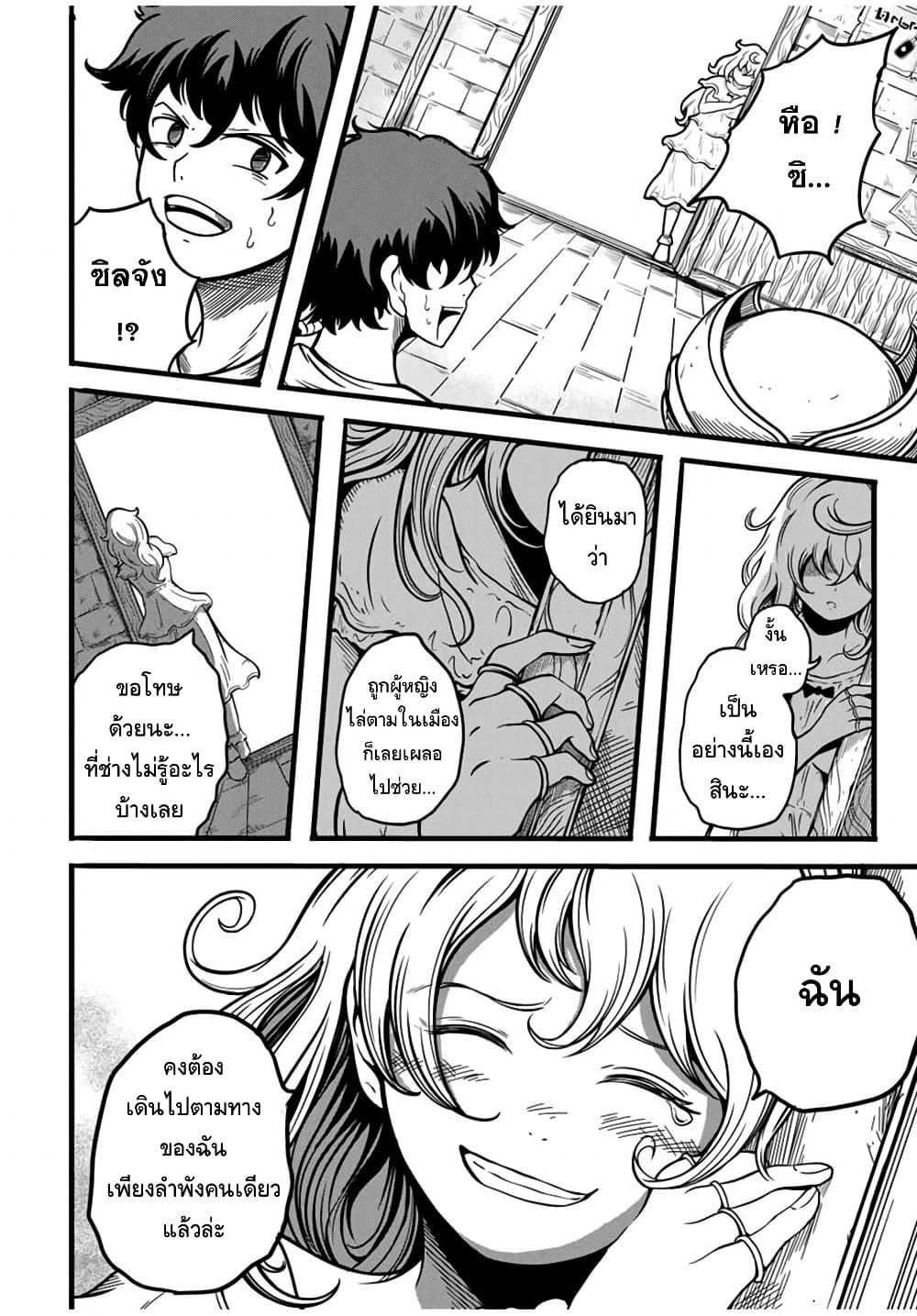 Manga-lc-com อ่านมังงะ อ่านการ์ตูน ออนไลน์ ฟรี Ore, Party nukeru wa ga Kuchiguse no Skill Shukushou no D Rank Boukensha, Seijo to Kekkon Shite Yuusha Party ni Kanyuusuru Hame ni Naru ตอนที่ 1 2 3 4 5 6 7 8 9 10 11 12 13 14 ฟรี ไม่มีโฆษณา Manga-lc - อ่าน มังงะ อ่าน การ์ตูน ออนไลน์ อ่านมังงะ ฟรี