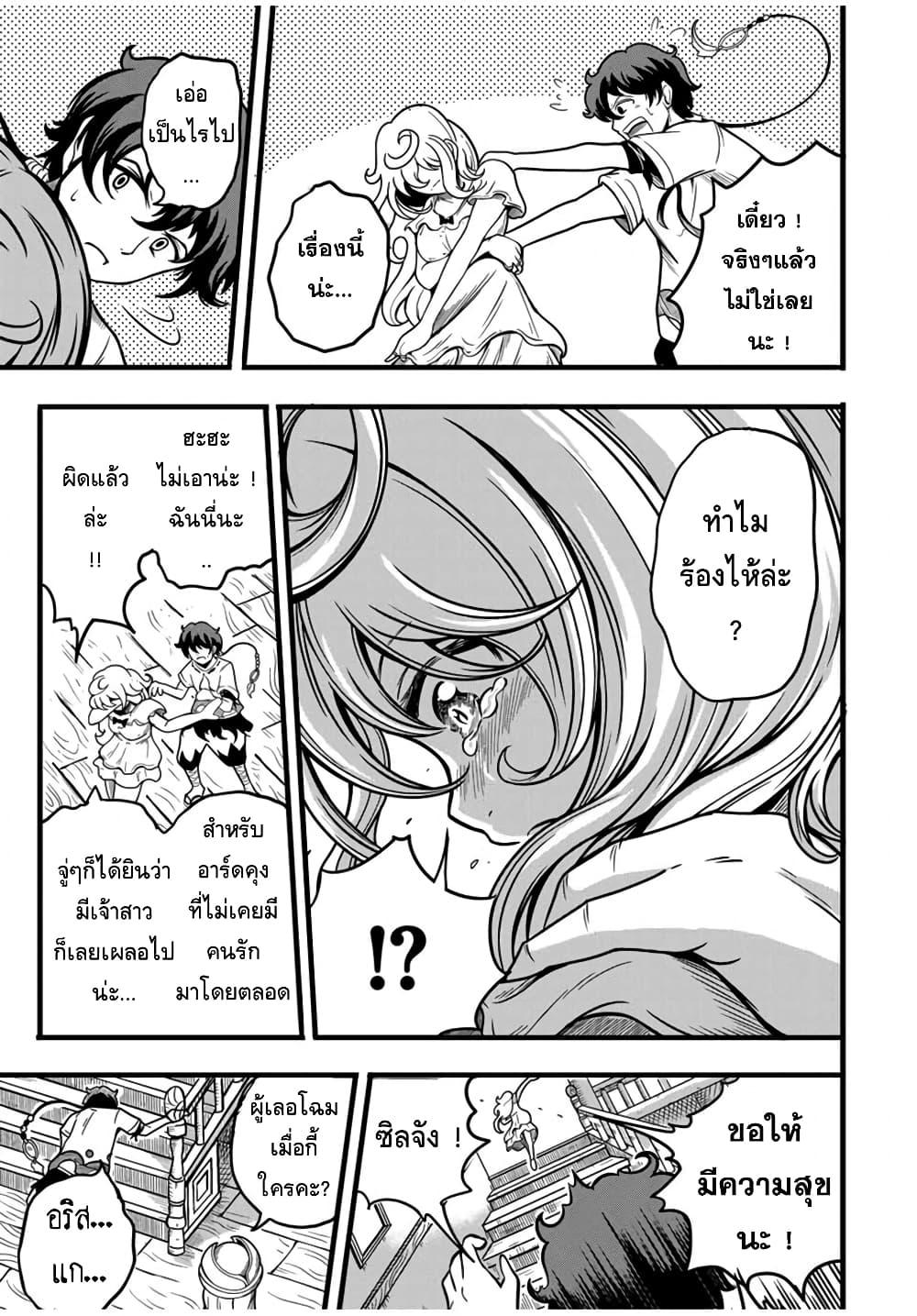 Manga-lc-com อ่านมังงะ อ่านการ์ตูน ออนไลน์ ฟรี Ore, Party nukeru wa ga Kuchiguse no Skill Shukushou no D Rank Boukensha, Seijo to Kekkon Shite Yuusha Party ni Kanyuusuru Hame ni Naru ตอนที่ 1 2 3 4 5 6 7 8 9 10 11 12 13 14 ฟรี ไม่มีโฆษณา Manga-lc - อ่าน มังงะ อ่าน การ์ตูน ออนไลน์ อ่านมังงะ ฟรี