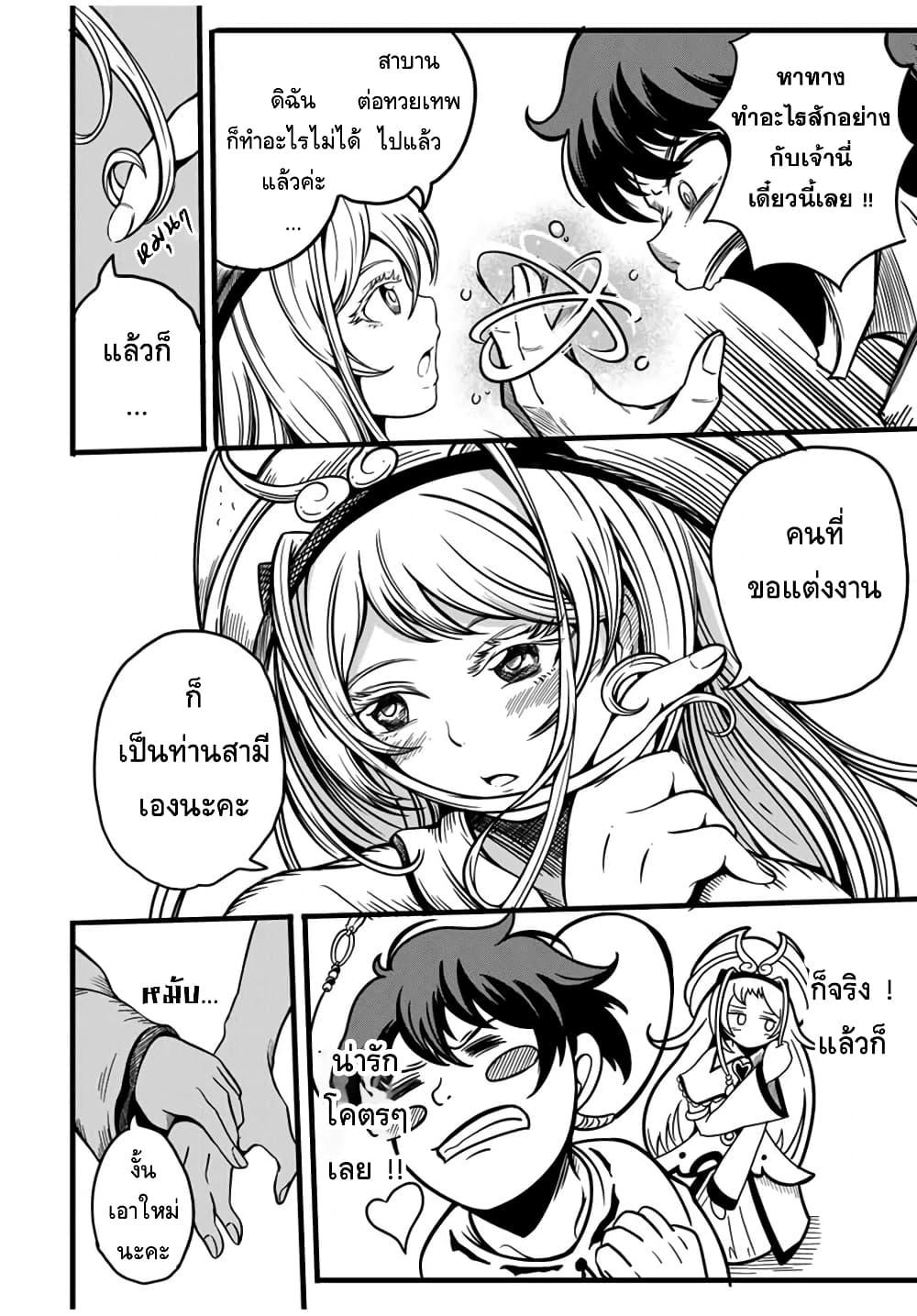 Manga-lc-com อ่านมังงะ อ่านการ์ตูน ออนไลน์ ฟรี Ore, Party nukeru wa ga Kuchiguse no Skill Shukushou no D Rank Boukensha, Seijo to Kekkon Shite Yuusha Party ni Kanyuusuru Hame ni Naru ตอนที่ 1 2 3 4 5 6 7 8 9 10 11 12 13 14 ฟรี ไม่มีโฆษณา Manga-lc - อ่าน มังงะ อ่าน การ์ตูน ออนไลน์ อ่านมังงะ ฟรี