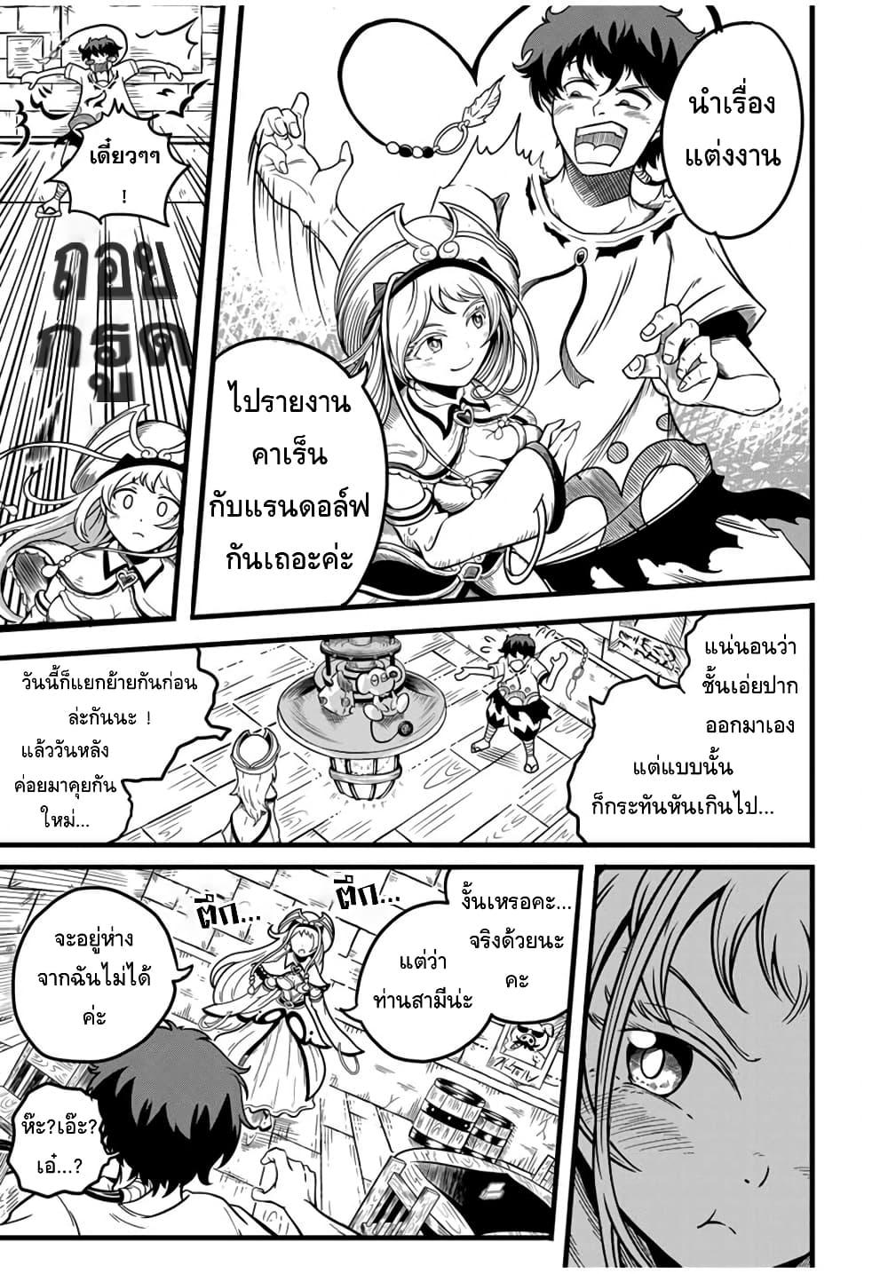 Manga-lc-com อ่านมังงะ อ่านการ์ตูน ออนไลน์ ฟรี Ore, Party nukeru wa ga Kuchiguse no Skill Shukushou no D Rank Boukensha, Seijo to Kekkon Shite Yuusha Party ni Kanyuusuru Hame ni Naru ตอนที่ 1 2 3 4 5 6 7 8 9 10 11 12 13 14 ฟรี ไม่มีโฆษณา Manga-lc - อ่าน มังงะ อ่าน การ์ตูน ออนไลน์ อ่านมังงะ ฟรี